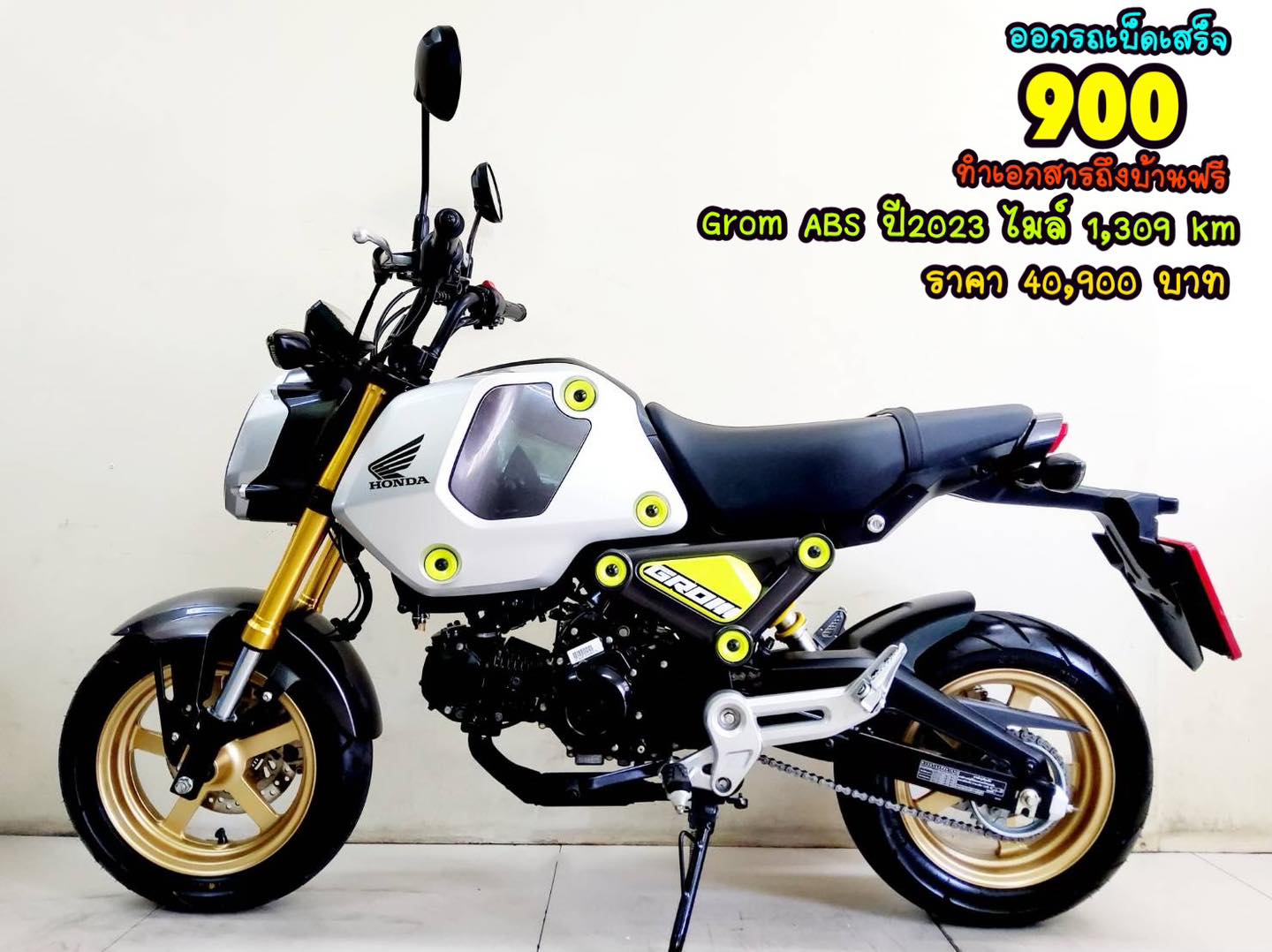 Honda Grom ABS G-sensor ตัวท็อป ปี2023 สภาพเกรดA 1309 กม.เอกสารครบพร้อมโอน
