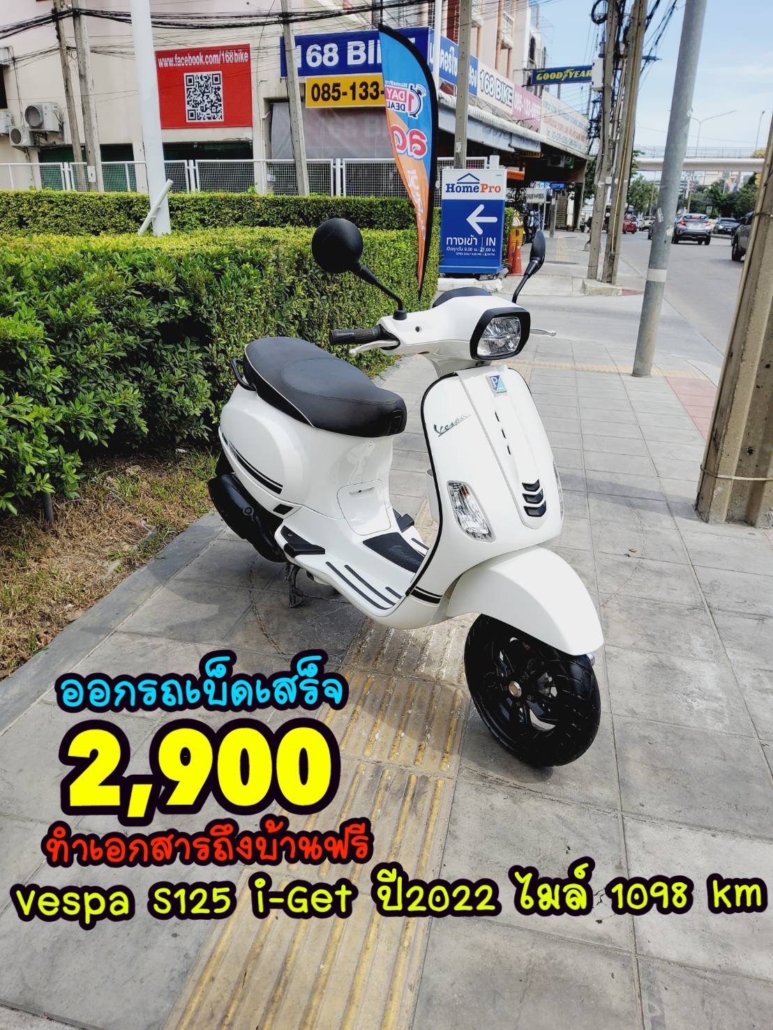 All NEW Vespa S125 i-get ปี2022 โฉมใหม่ล่าสุด สภาพเกรดA 1098 กม.เอกสารครบพร้อมโอน
