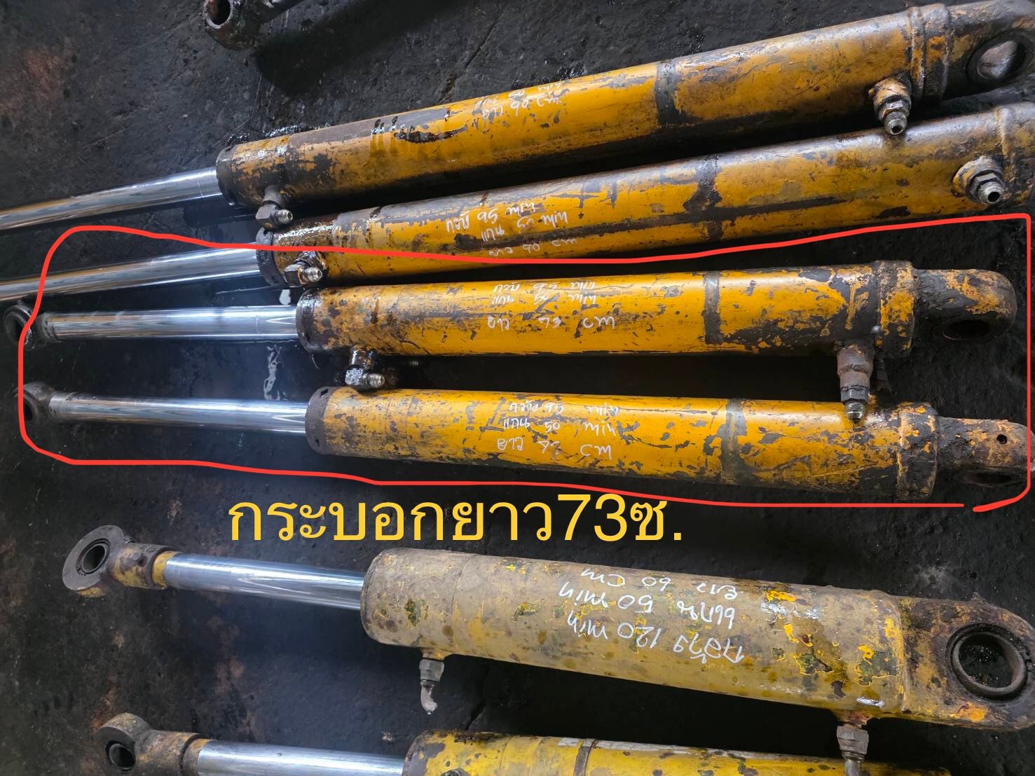 ขายกระบอกไฮโดลิค คู่ละ5000