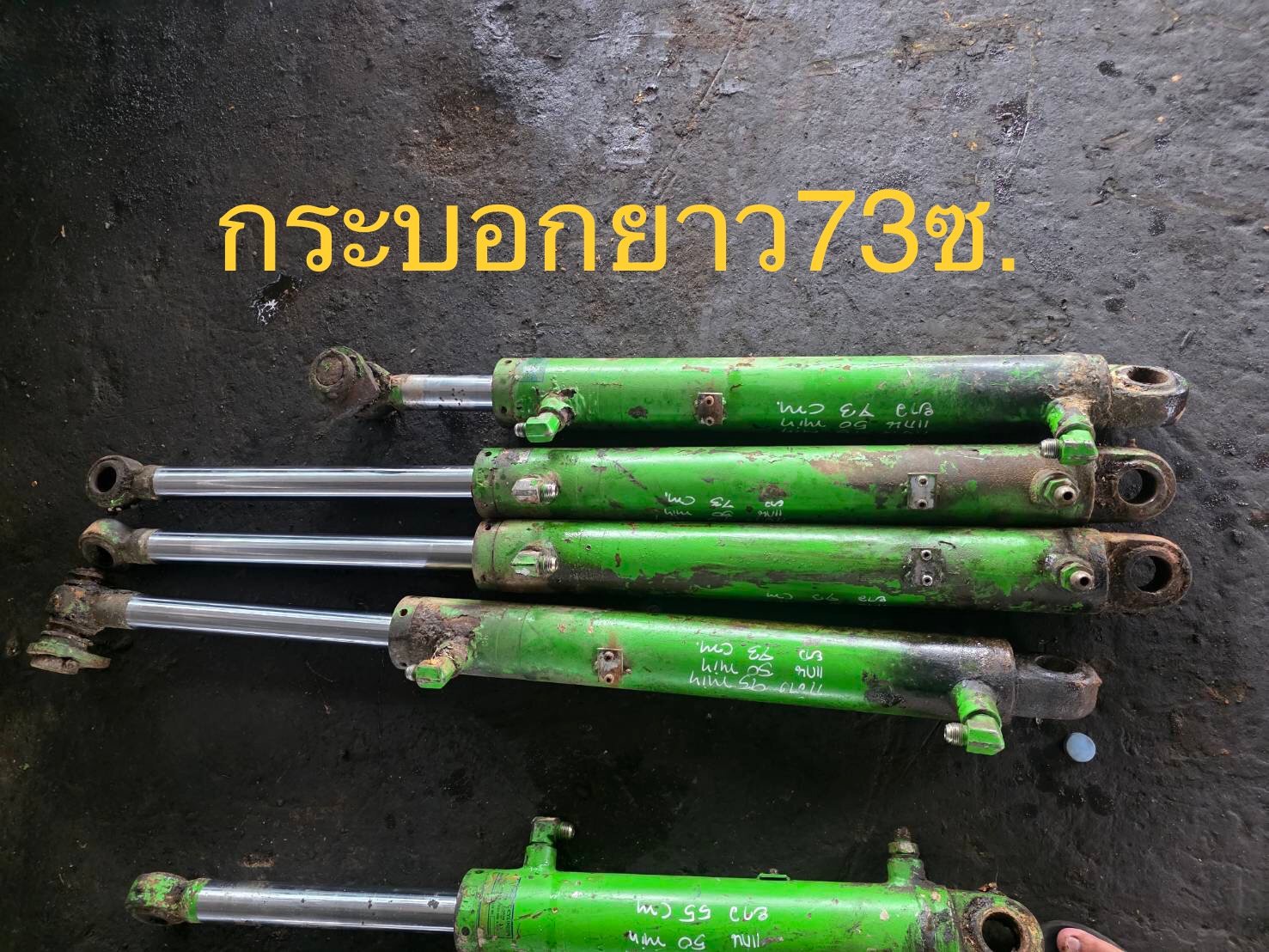 ขายกระบอกไฮโดลิค คู่ละ5000