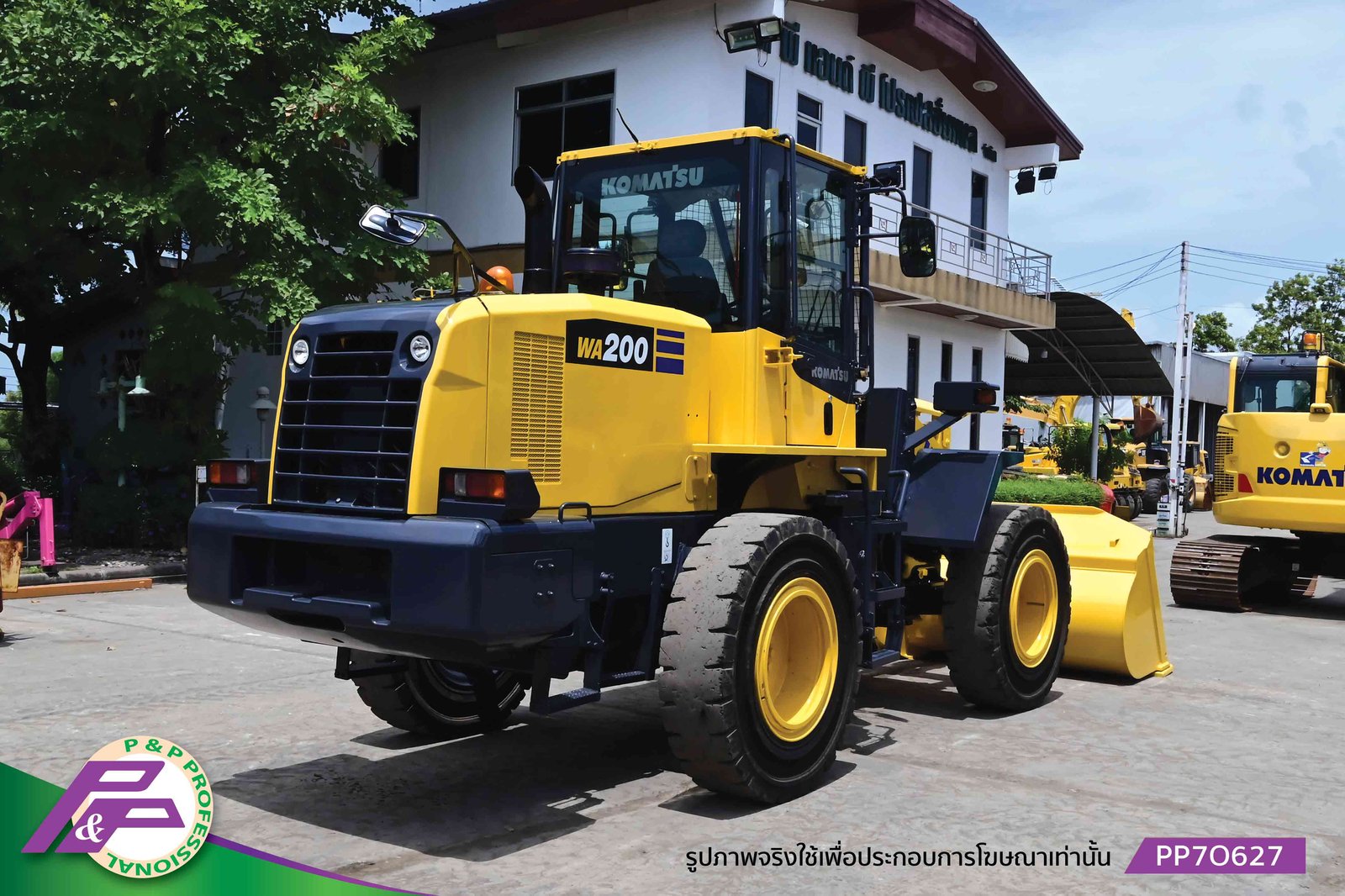 ขายรถตัก KOMATSU WA200-7 เทียบเท่า 924K ห้องเก๋ง ยางตัน มือสองสภาพดี นำเข้าจากญี่ปุ่น โดย P&P Pro