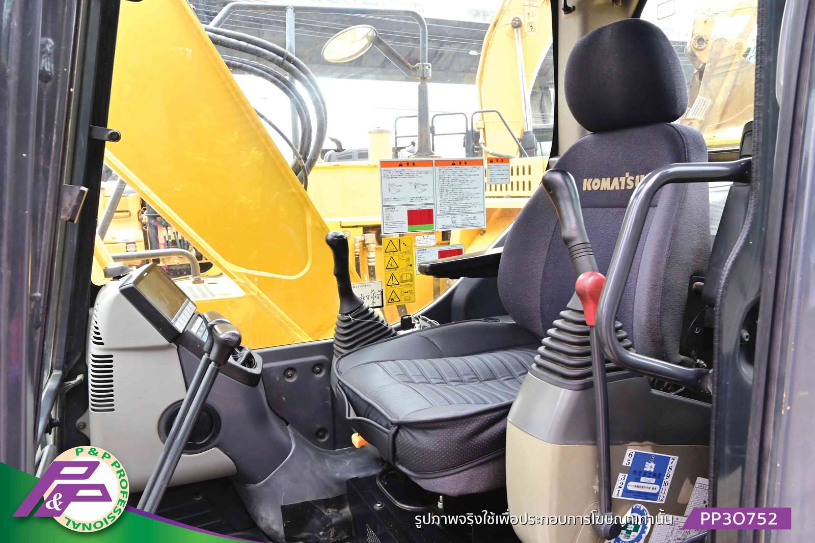 ขายรถขุด KOMATSU PC128US-10 แทรคเหล็กพร้อมเกี๊ยะยาง มีอาร์มเครน มีกล้องมองหลัง ชั่งโมงน้อย มือสองสภา ขายรถขุด KOMATSU PC128US-10 แทรคเหล็กพร้อมเกี๊ยะยาง มีอาร์มเครน มีกล้องมองหลัง ชั่งโมงน้อย มือสองสภา