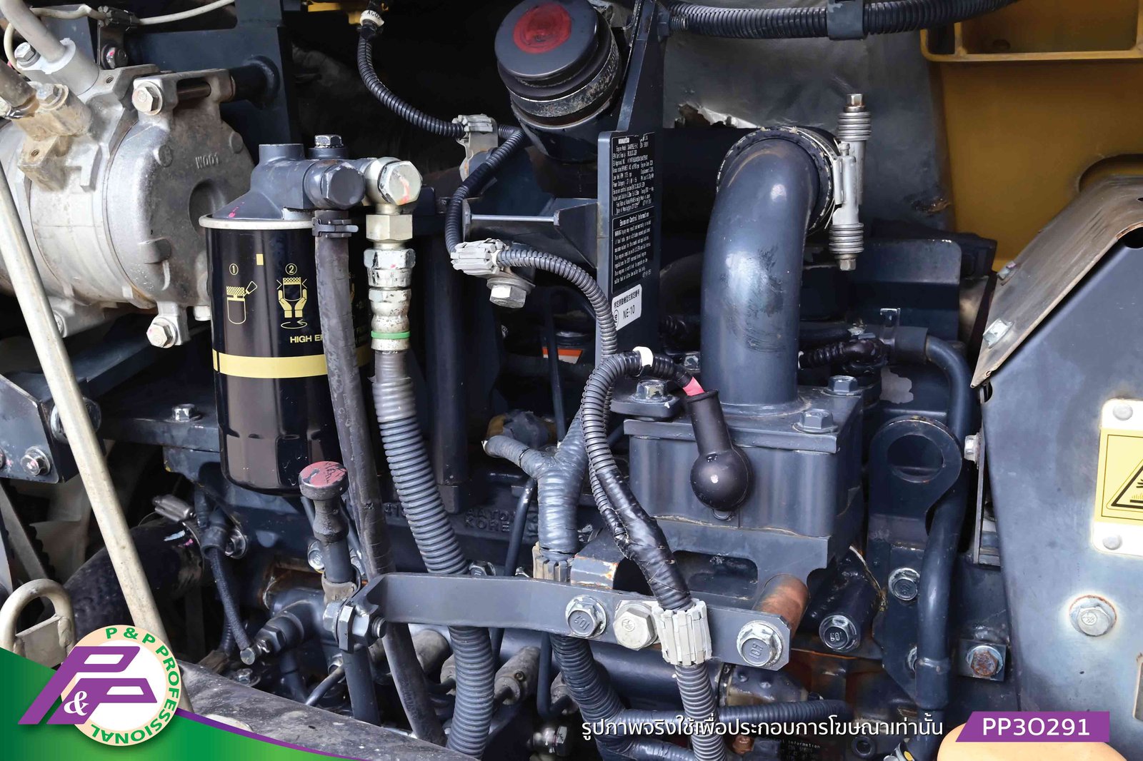 ขายรถขุด KOMATSU PC78US-8 มีใบมีดดัน มีอาร์มเครน มือสองสภาพดี นำเข้าจากญี่ปุ่น โดย P&P Pro