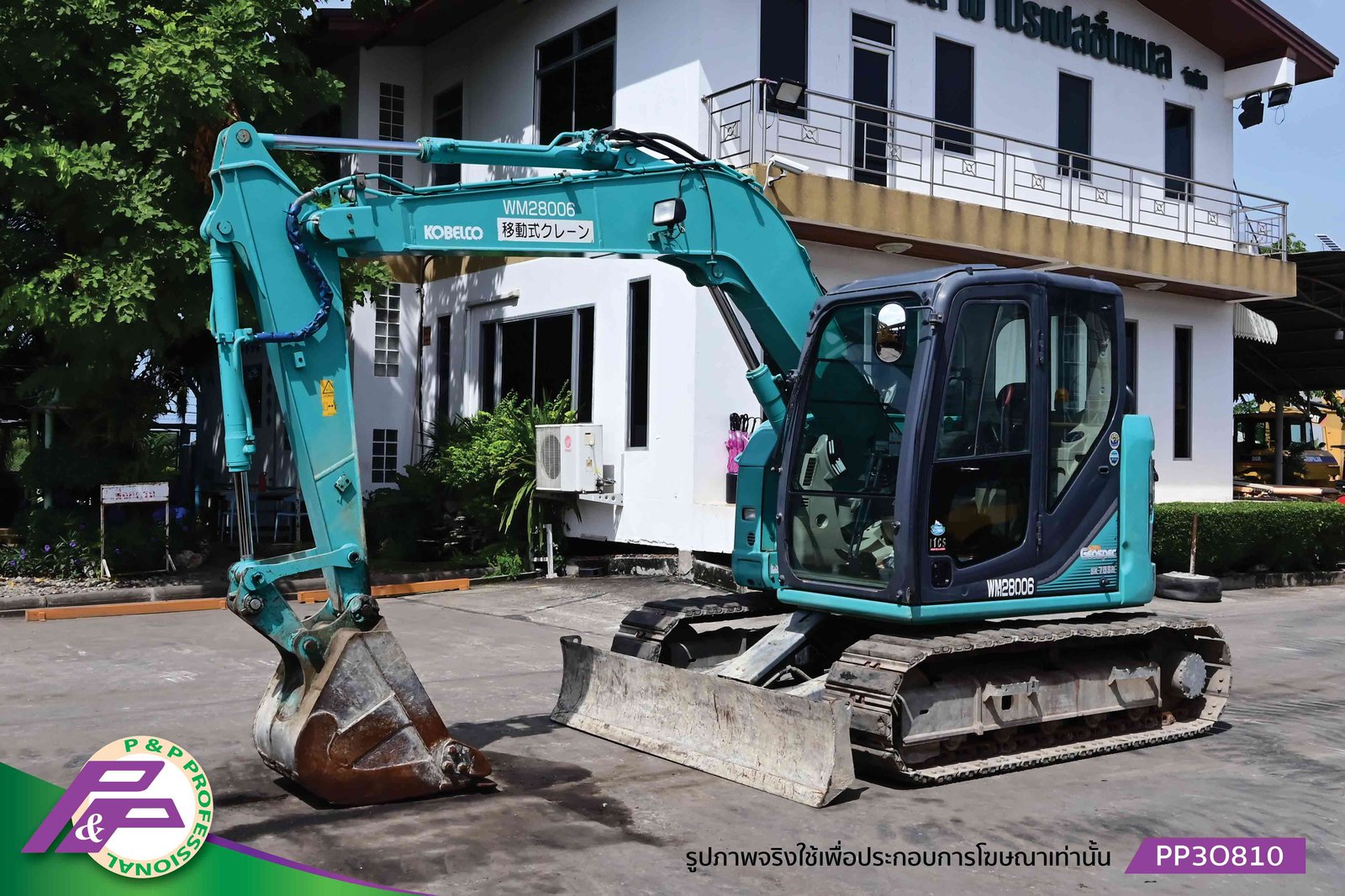 ขายรถขุด KOBELCO SK75SR-3 YT07 แทรคเหล็กพร้อมเกี๊ย