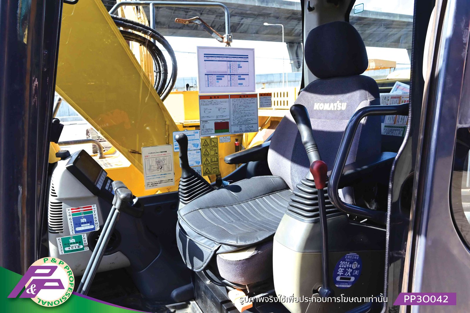 ขายรถขุด KOMATSU PC138US-10 มีกล้องมองหลัง มีอาร์มเครน แทรค 600 มม. มือสองสภาพดี นำเข้าจากญี่ปุ่น โดย P&P Pro ขายรถขุด KOMATSU PC138US-10 มีกล้องมองหลัง มีอาร์มเครน แทรค 600 มม. มือสองสภาพดี นำเข้าจากญี่ปุ่น โดย P&P Pro
