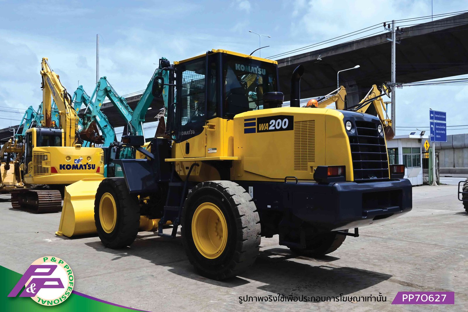 ขายรถตัก KOMATSU WA200-7 เทียบเท่า 924K ห้องเก๋ง ยางตัน มือสองสภาพดี นำเข้าจากญี่ปุ่น โดย P&P Pro