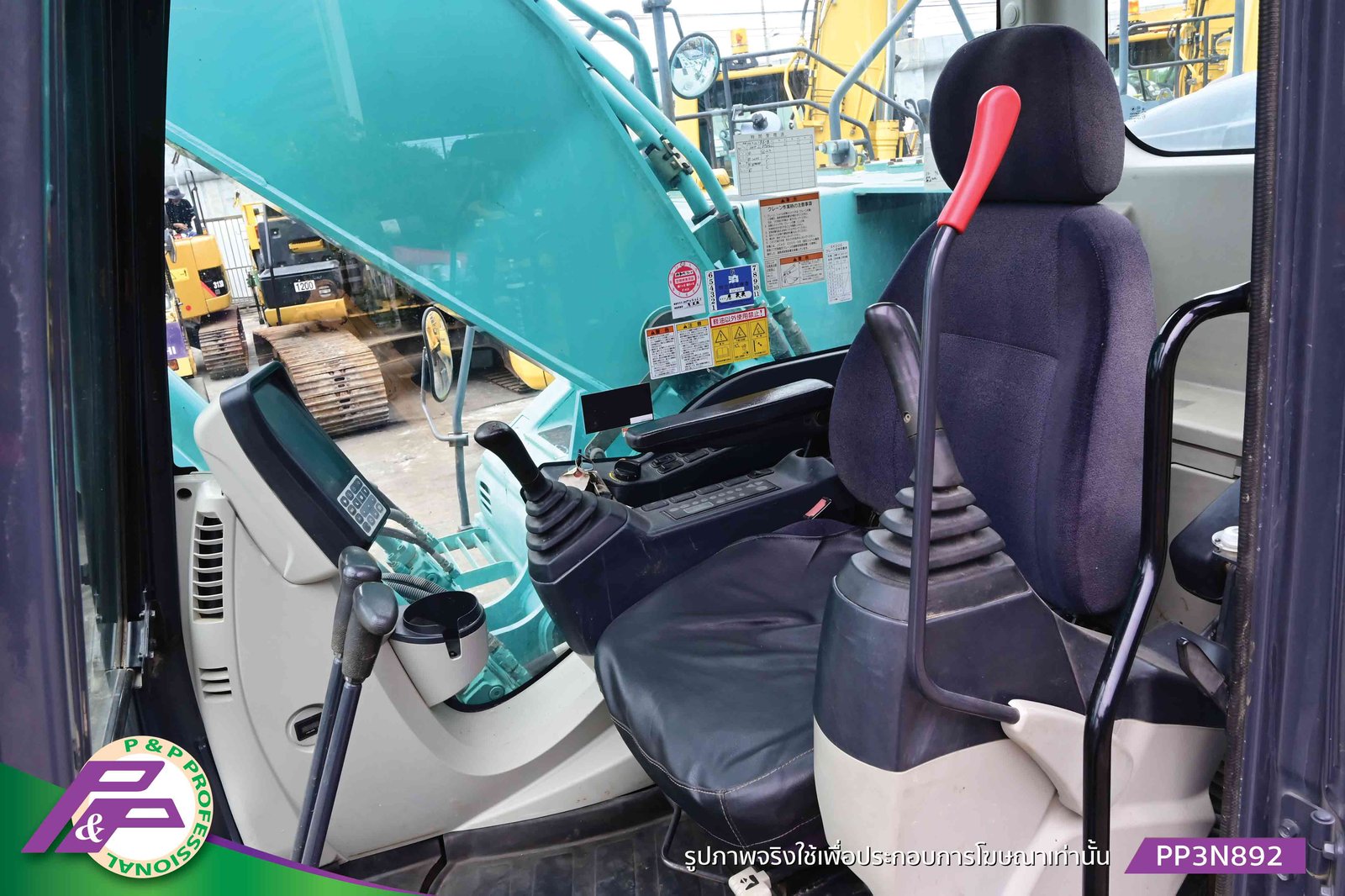 ขายรถขุด KOBELCO SK200-9 YN13 มีกล้องมองหลัง มีอาร์มเครน มือสองสภาพดี นำเข้าจากญี่ปุ่น โดย P&P Pro ขายรถขุด KOBELCO SK200-9 YN13 มีกล้องมองหลัง มีอาร์มเครน มือสองสภาพดี นำเข้าจากญี่ปุ่น โดย P&P Pro