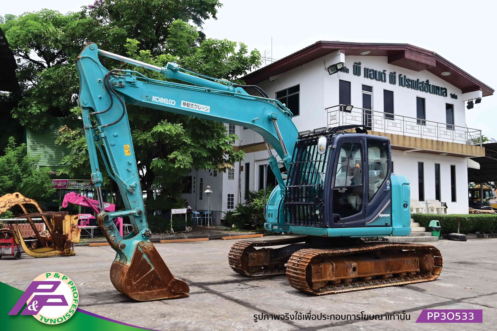 ขายรถขุด KOBELCO SK135SRD-3 มีไลน์หัวเจาะ มีกล้องมองหลัง มือสองสภาพดี นำเข้าจากญี่ปุ่น โดย P&P Pro