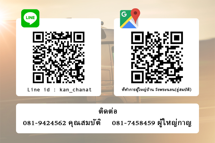 ขายหัว มิตซู อุปกรณ์ครบขาดตั้งขาดีดกันชน พร้อมชุดเกียร์สาย (หัวเก๋ง หัวรถ หัวสิบล้อ)