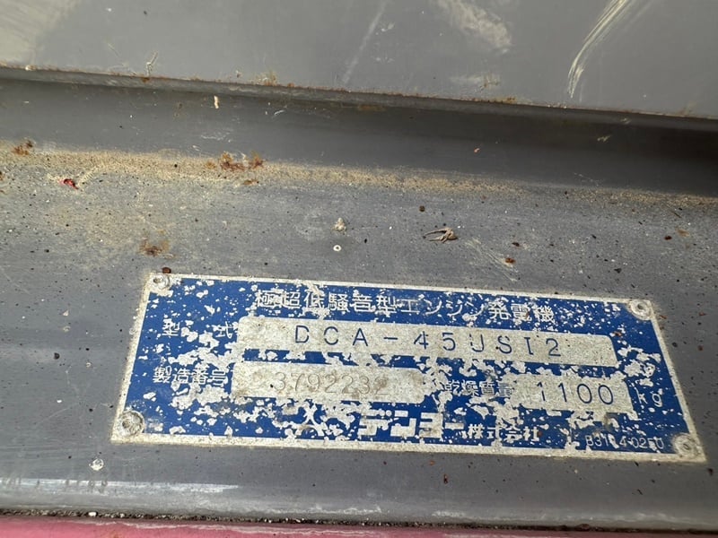DCA45USI2- เครื่องกำเนิดไฟฟ้า Denyo ขนาด 37KVA 45KVA OEK