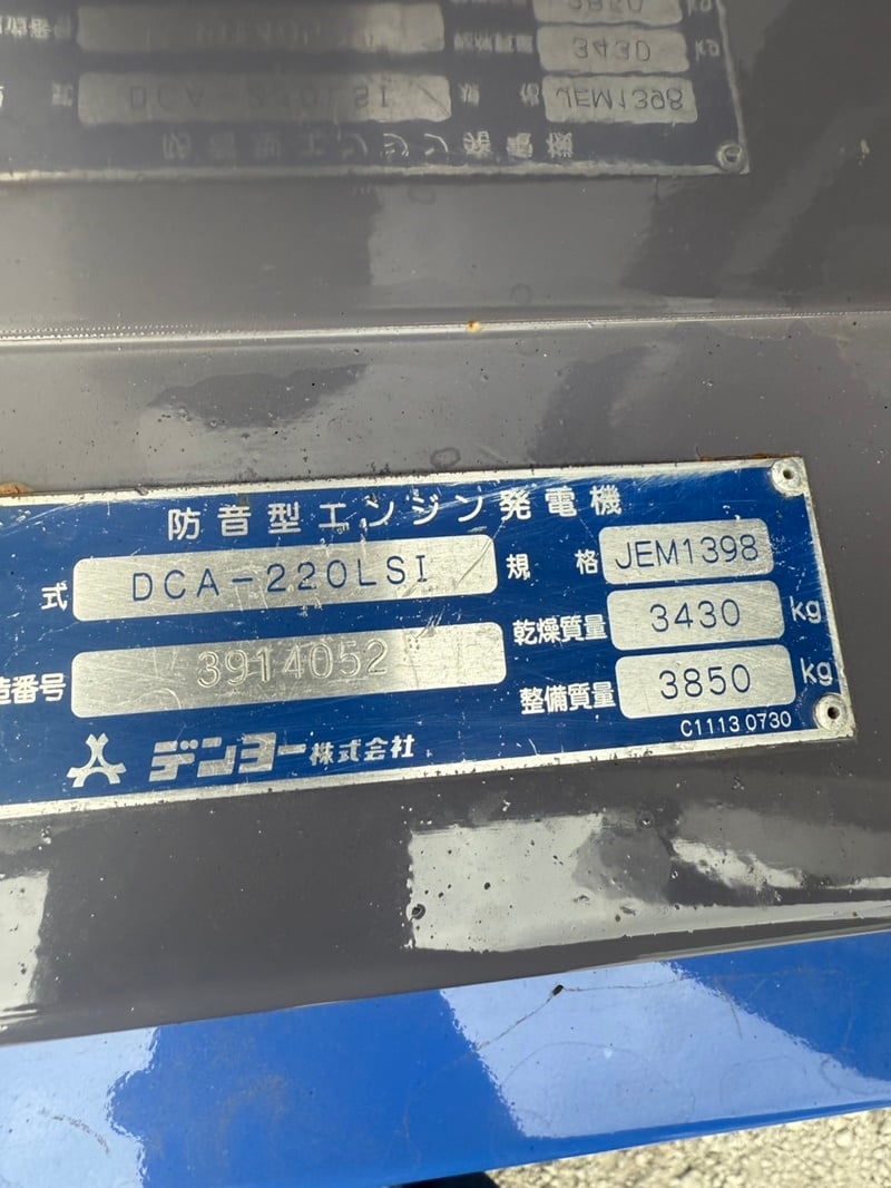 DCA220LSI- เครื่องกำเนิดไฟฟ้า Denyo ขนาด 200KVA 220KVA by OEK
