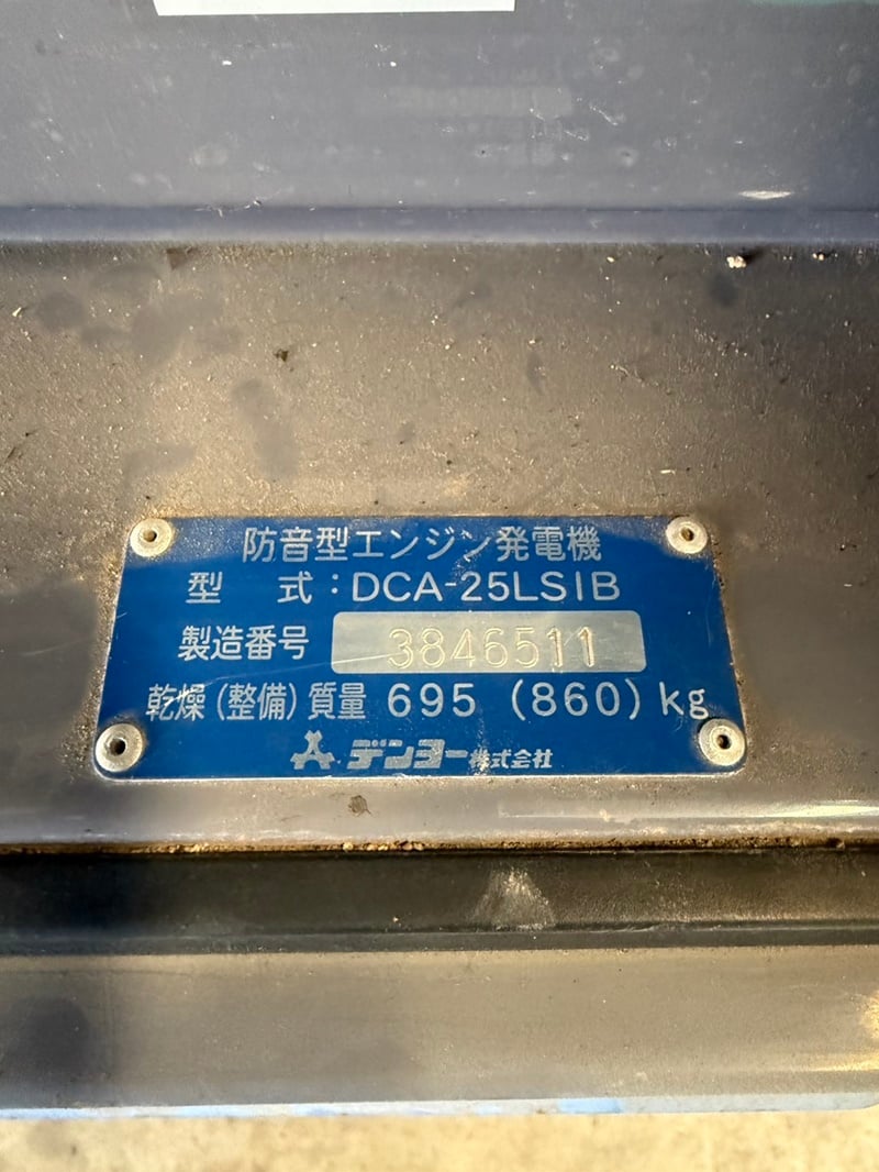 DCA25LSIB- เครื่องกำเนิดไฟฟ้า Denyo genset 20KVA 25KVA OEKshop