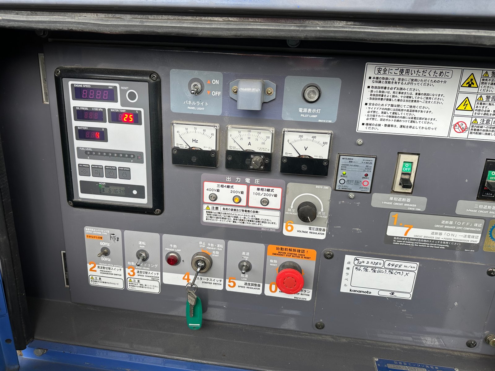 เครื่องปั่นไฟ DENYO DCA-60LSI สภาพสวย ๆ ครับ เครื่องปั่นไฟ DENYO DCA-60LSI สภาพสวย ๆ ครับ