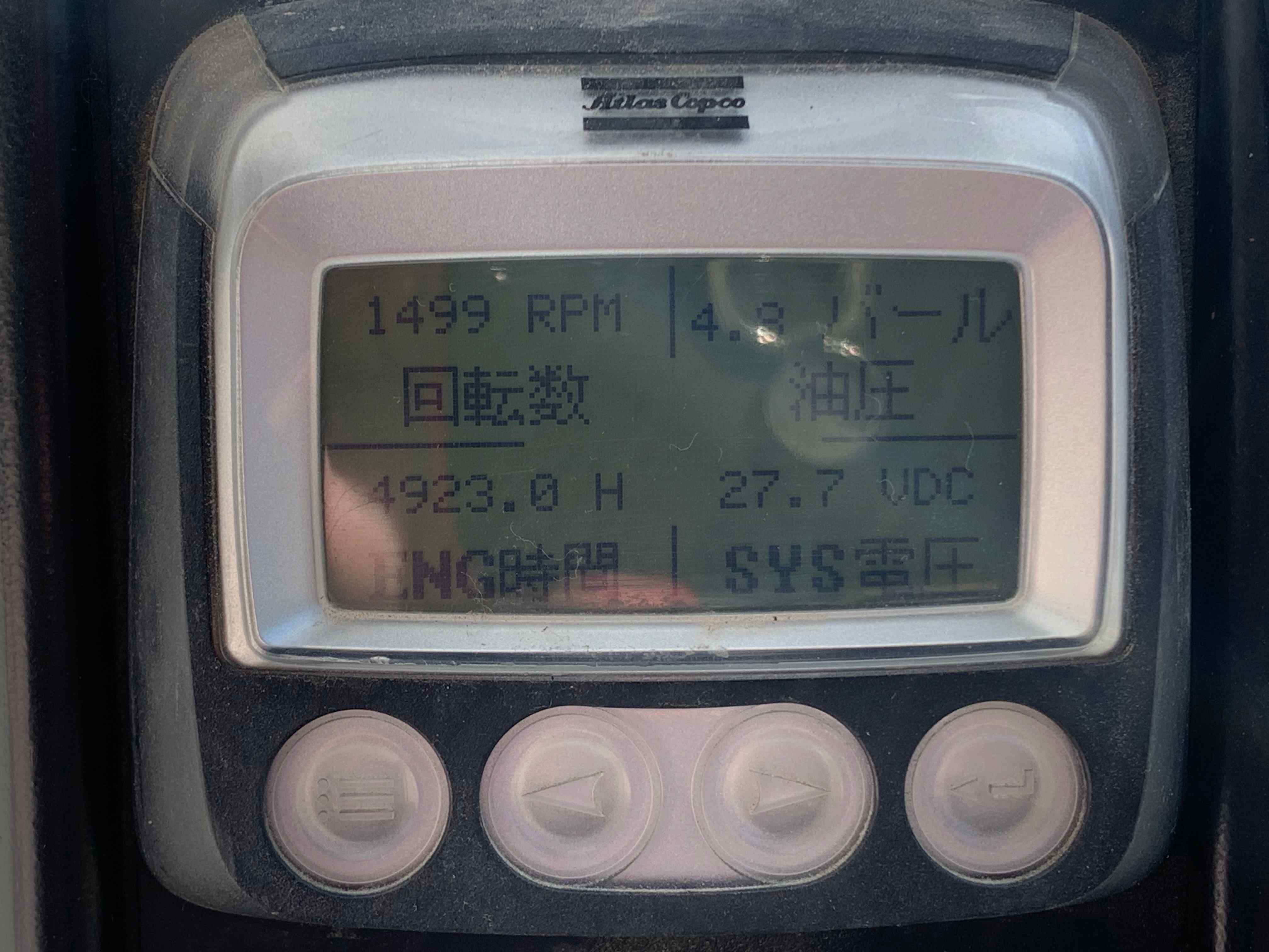 ATLAS COPCO PowerROC T30 นำเข้าตรงจากญี่ปุ่น