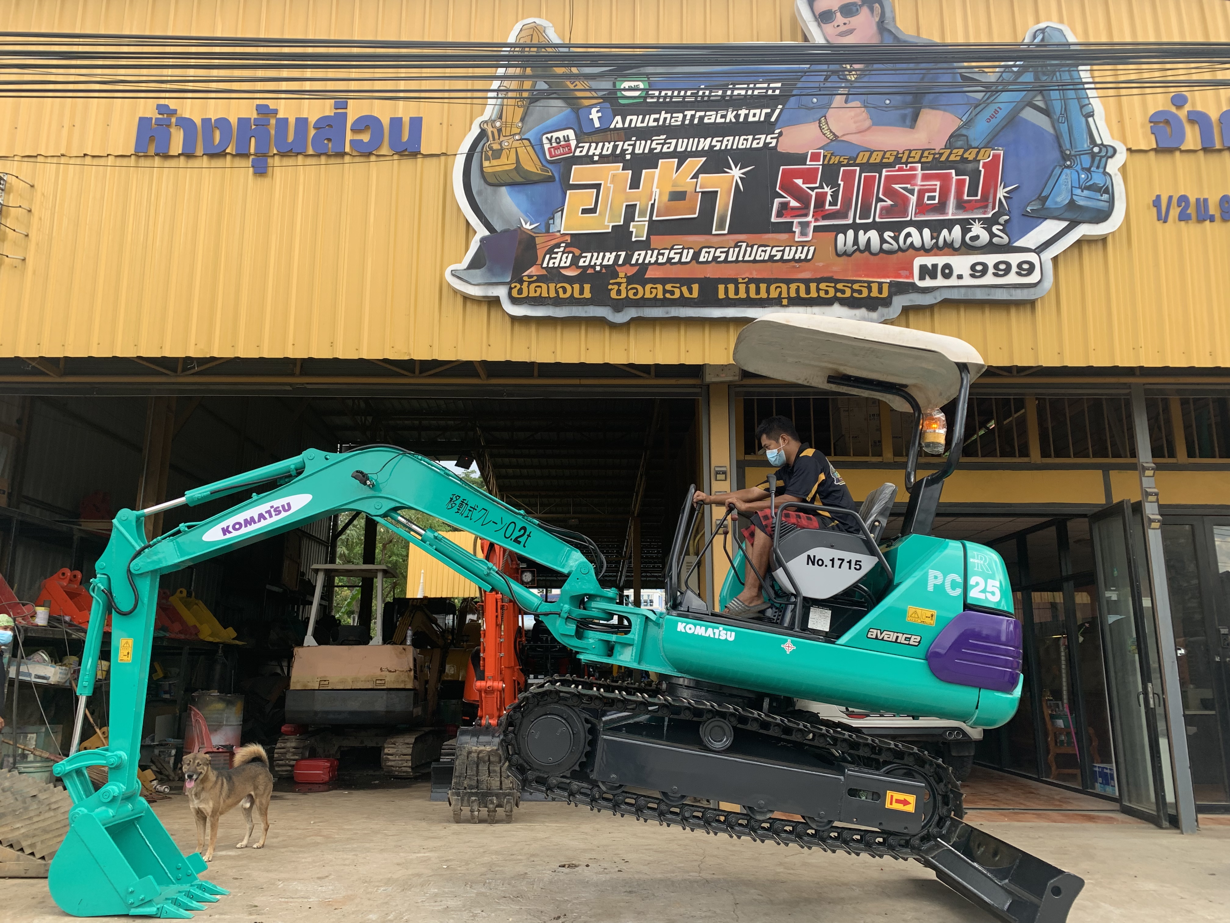 (ข า ย) เก่าญี่ปุ่น KOMATSU PC 25 รุ่น 7 ขนาด 2.5 ตัน ผ่านการใช้มา 3,XXX ชั่วโมงเท่านั้น (ข า ย) เก่าญี่ปุ่น KOMATSU PC 25 รุ่น 7 ขนาด 2.5 ตัน ผ่านการใช้มา 3,XXX ชั่วโมงเท่านั้น