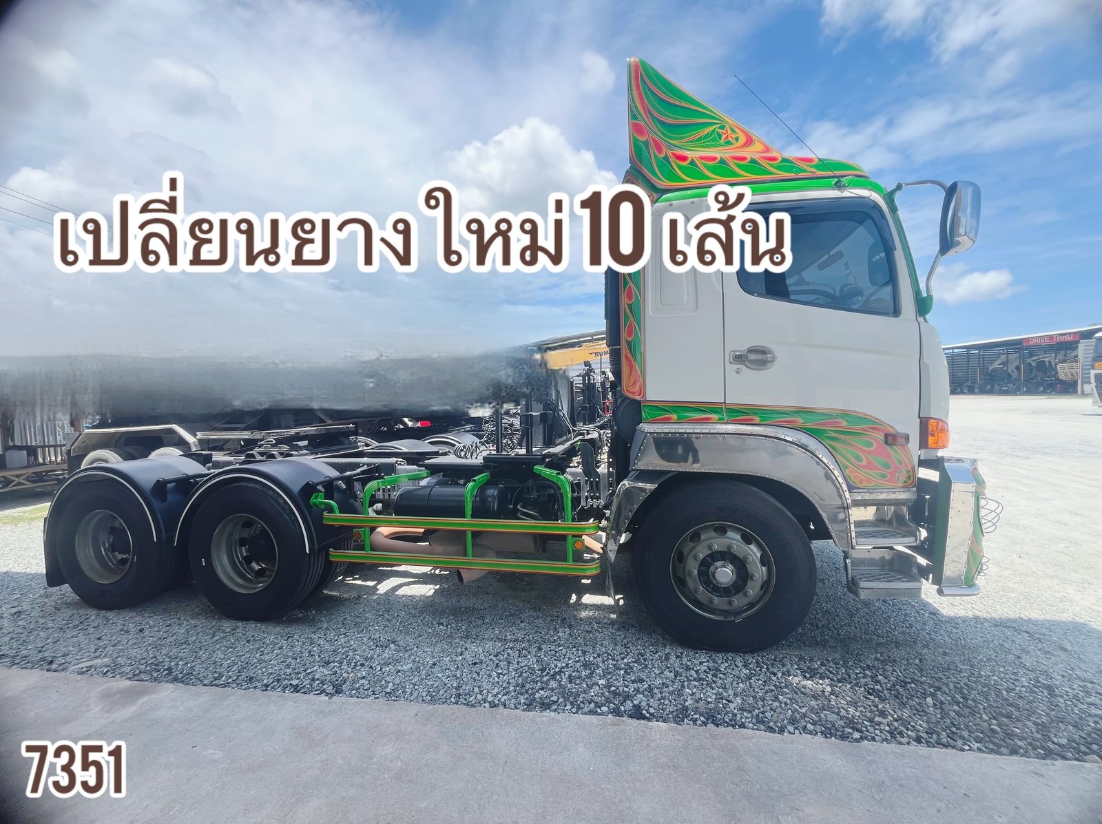 💥 ไม่ต้องถูกใจใคร ถูกใจเราก็พอ 🥰 ☎️ 0988259557 #โทรจองต้องเบอร์นี้  สิบล้อหัวลาก HINO FM2P 380 แรง