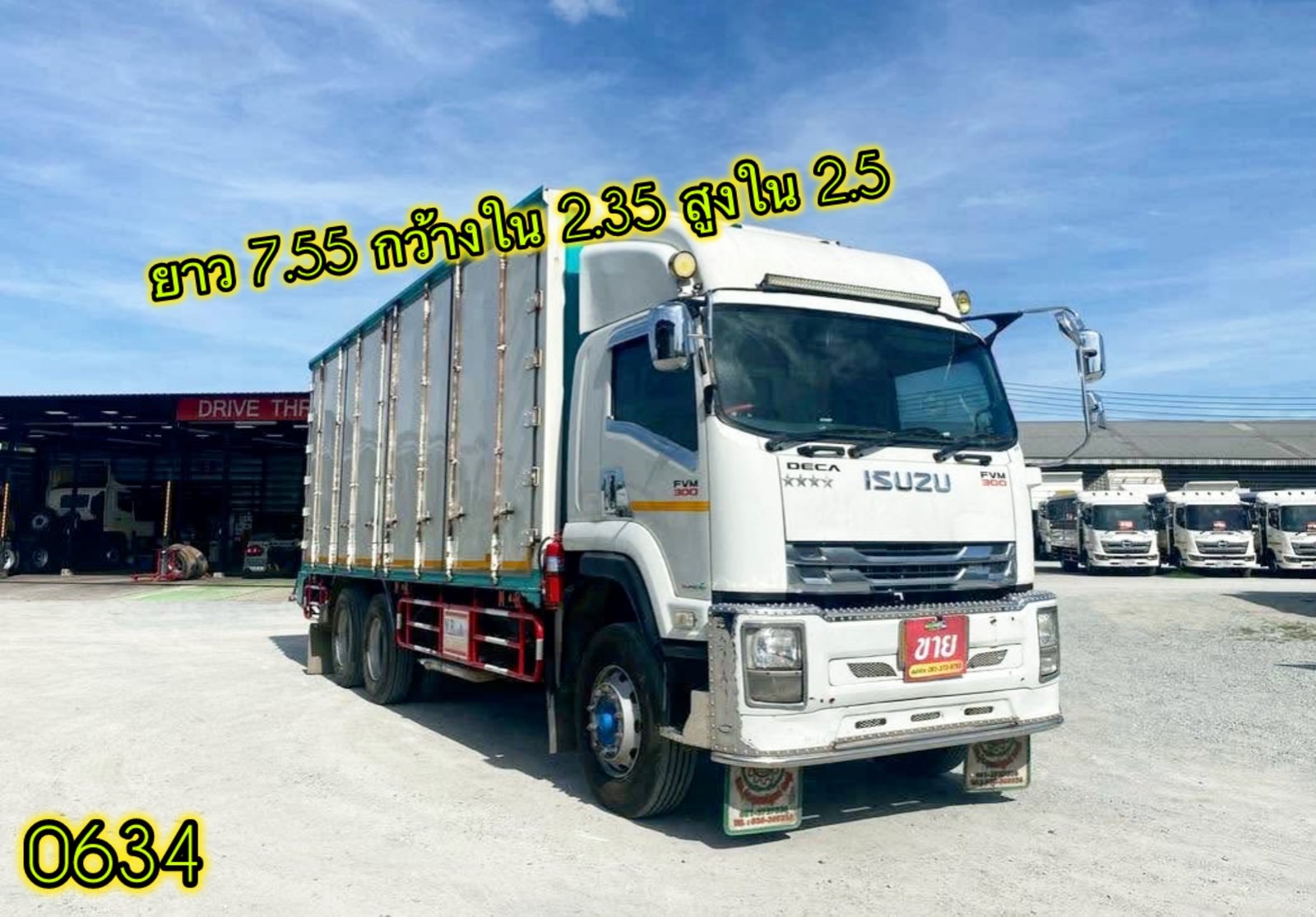 👉 สิบล้อตู้สิบบาน ISUZU FVM 300 แรง ปี 2562 (0634)