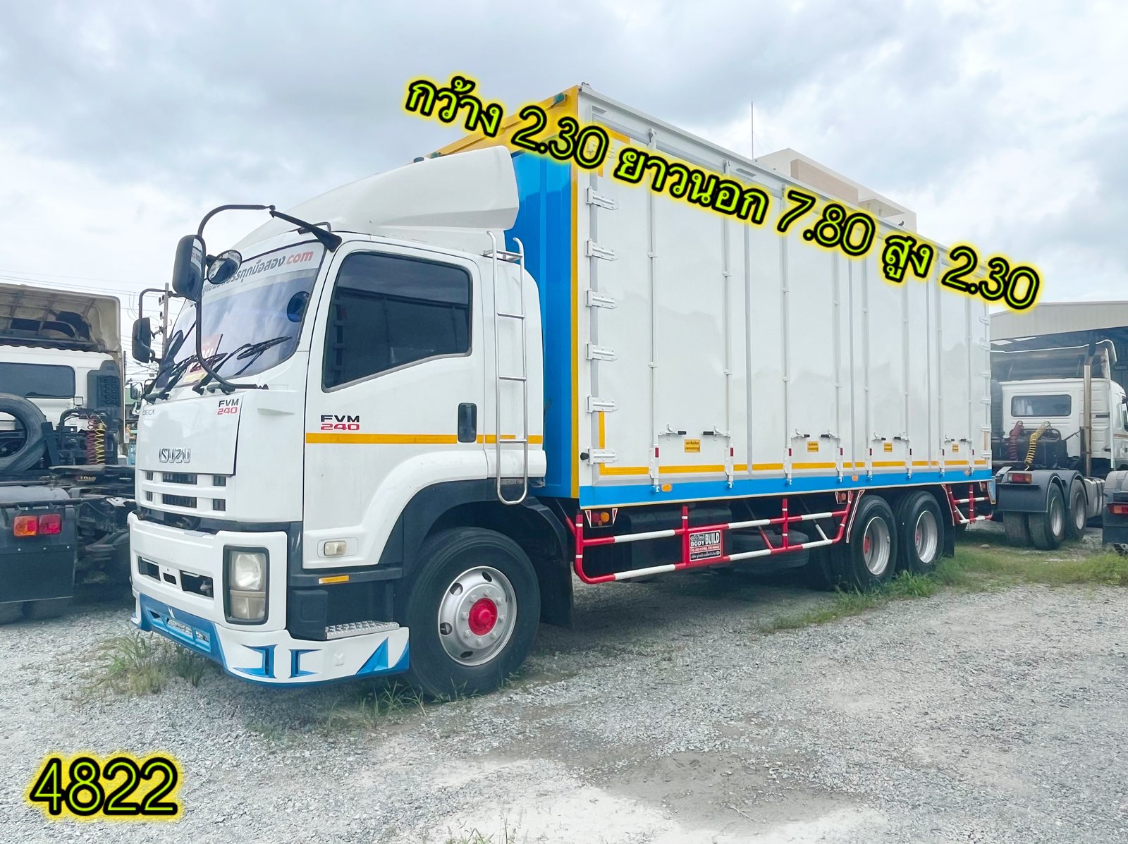 👉 สิบล้อตู้ ISUZU FVM 240 แรง เพลาเดียว ปี56 (4822)