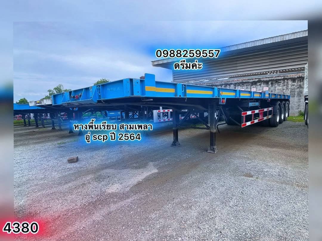 👉 หางพื้นเรียบสามเพลา อู่SCP ปี 2565 (4380)