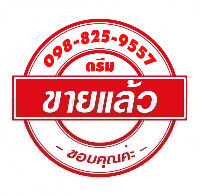👉 สี่ล้อตู้ HINO XZU 136แรง ปี2563 (3262)