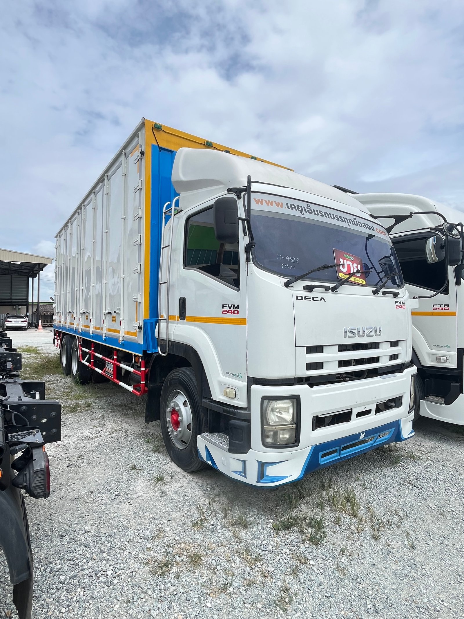 👉 สิบล้อตู้ ISUZU FVM 240 แรง เพลาเดียว ปี56 (4822) 👉 สิบล้อตู้ ISUZU FVM 240 แรง เพลาเดียว ปี56 (4822)