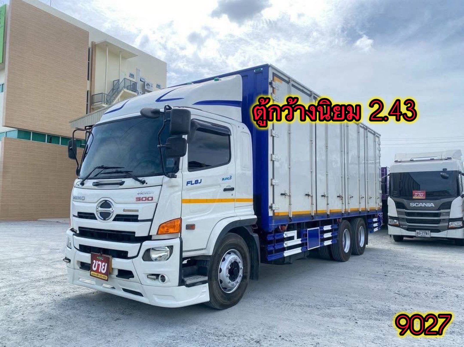 👉 สิบล้อตู้สิบบาน HINO FL8J 260 แรง ปี 2565 (9027)
