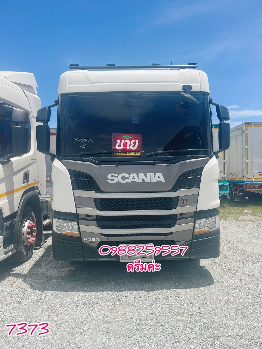 🩸 สิบล้อหัวลาก SCANIA P360 360 แรง (7373)