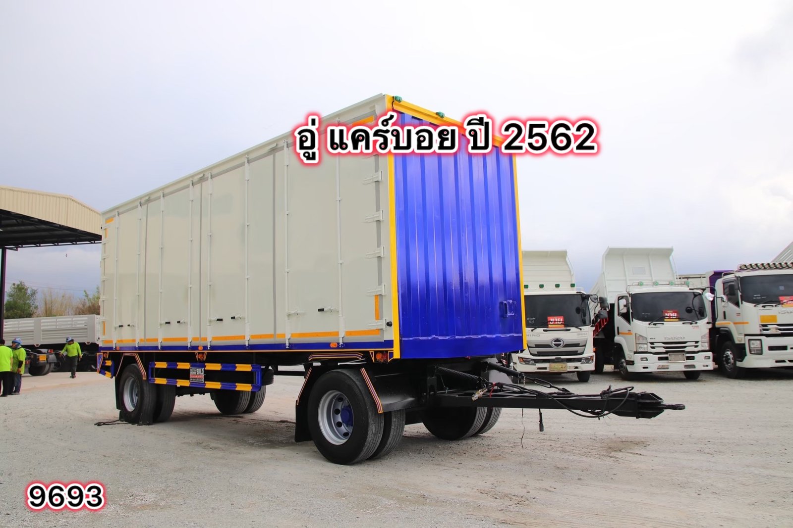 🦋 หางตู้สิบบาน ตู้สวย พร้อมใช้งาน“” (9693) อู่ แคร์บอย