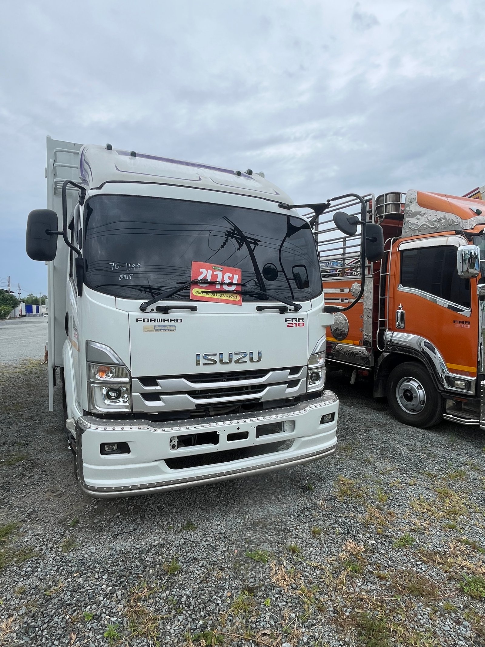🦋หกล้อคอก ISUZU FRR 210 แรง ปี 2565 (1694) 🦋หกล้อคอก ISUZU FRR 210 แรง ปี 2565 (1694)