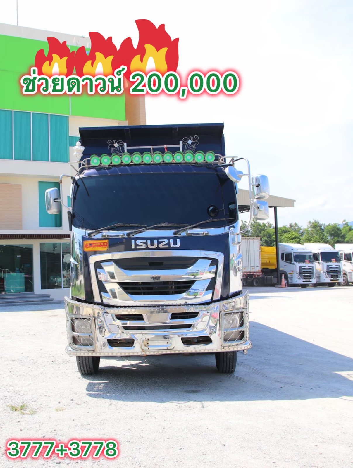 สิบสองล้อดั้มพ์ + หางดั้มพ์2เพลา อู่แม็กเทรลเลอร์ (3777+3778) สิบสองล้อดั้มพ์ + หางดั้มพ์2เพลา อู่แม็กเทรลเลอร์ (3777+3778)