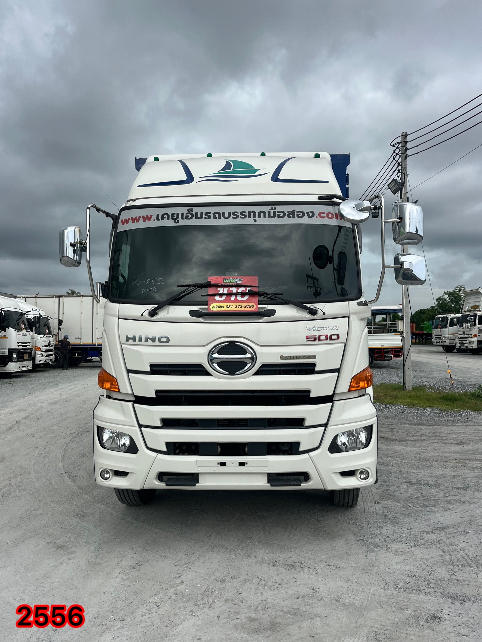 👉 12 ล้อตู้หกบาน HINO GY2P 380 แรง ปี 2565 (2556) 👉 12 ล้อตู้หกบาน HINO GY2P 380 แรง ปี 2565 (2556)