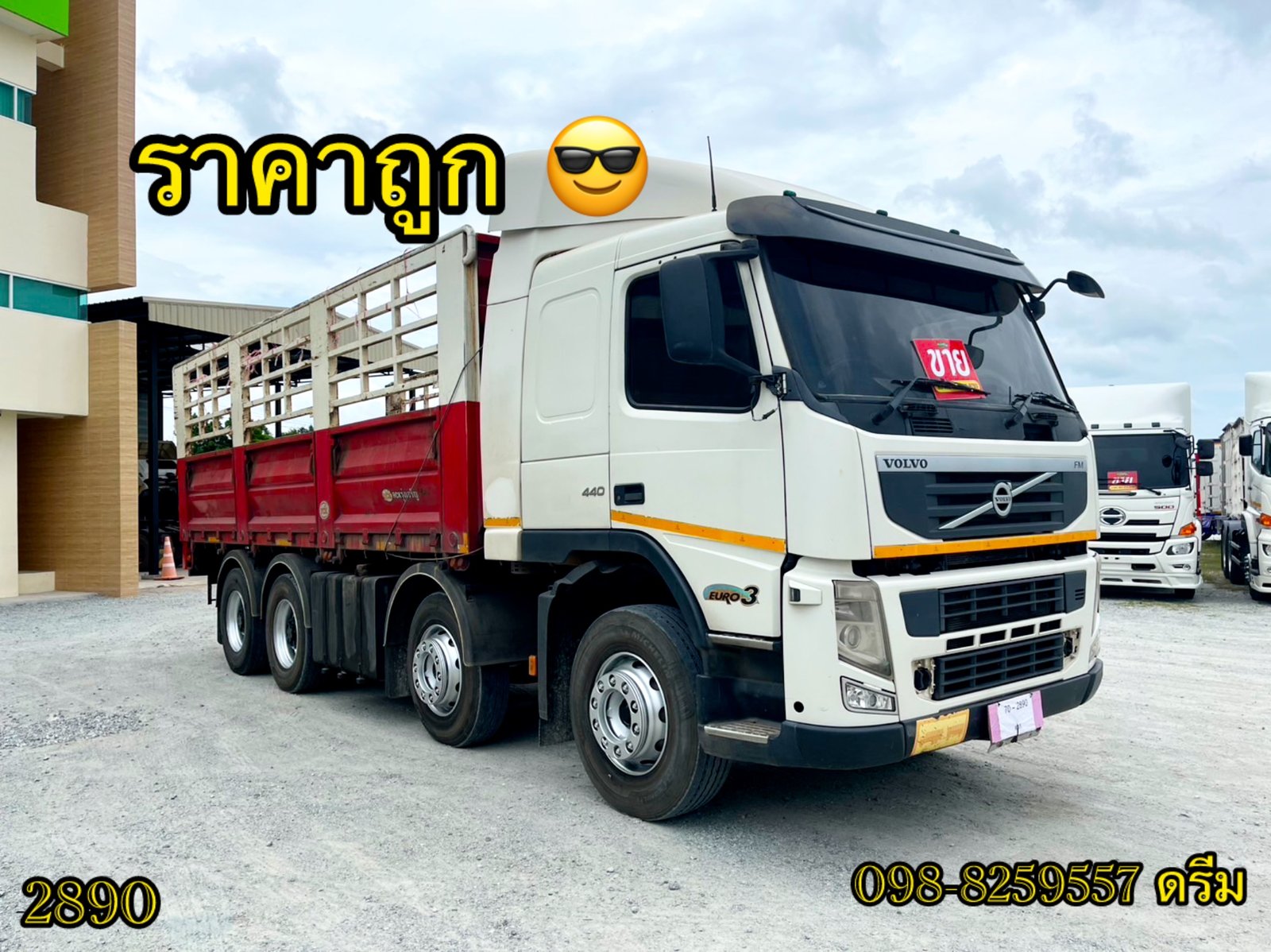 🦋 สิบสองล้อคอก VOLVO FM 440 แรง ปี 2556 อู่ อาร์ซีเค (2890)