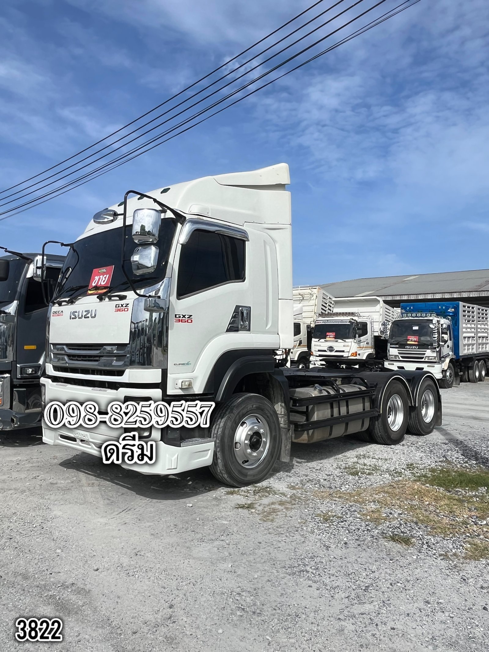 🩸 สิบล้อหัวลาก ISUZU GXZ 360 แรง ปี 2559 (3822)
