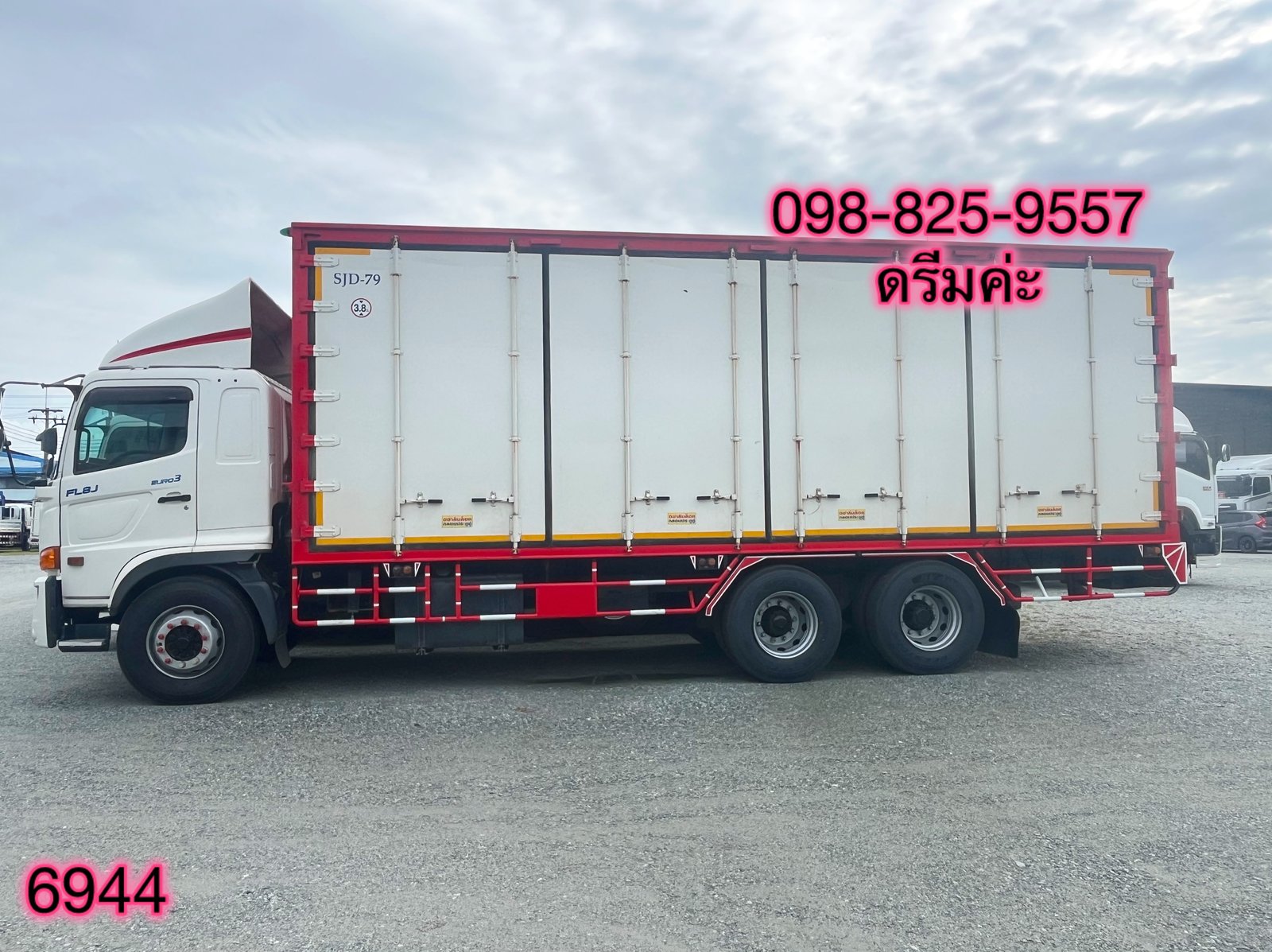 😍 สิบล้อตู้สิบบาน HINO FL8J 260 แรง ปี 2564 (6944) 😍 สิบล้อตู้สิบบาน HINO FL8J 260 แรง ปี 2564 (6944)