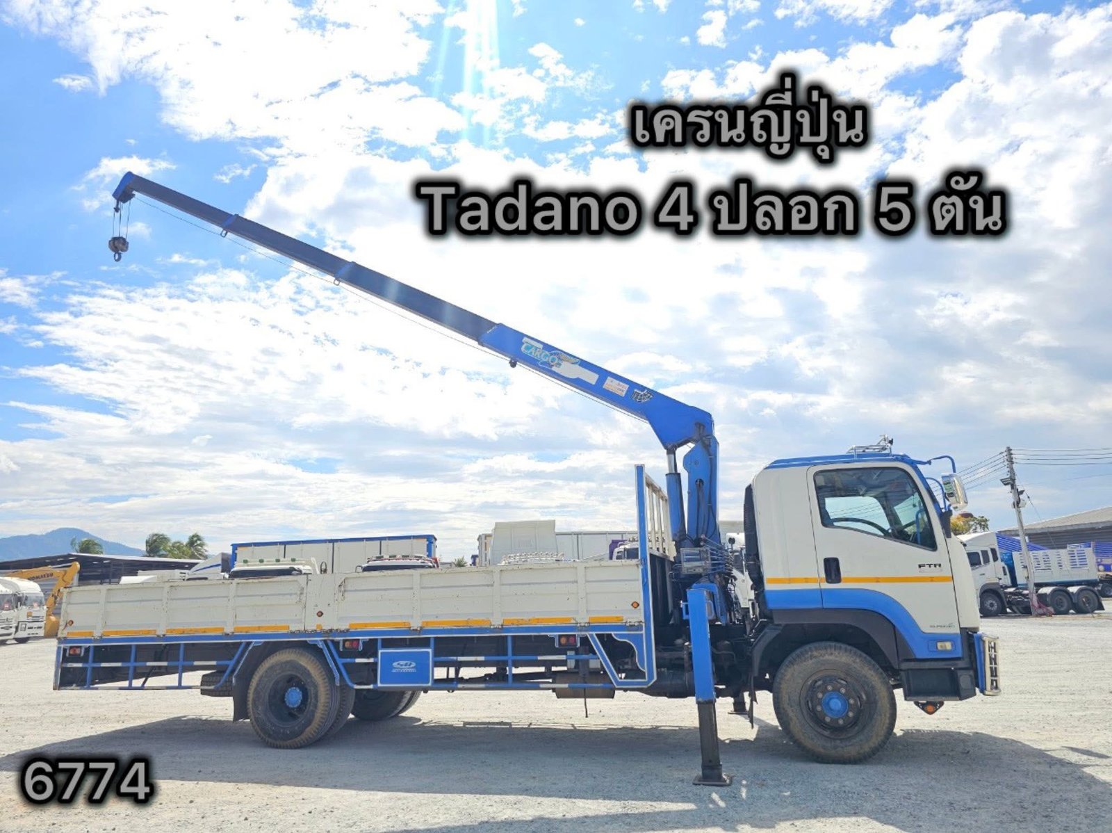 👉 หกล้อเครน ISUZU FTR 240 แรง ปี 2557 (6774)
