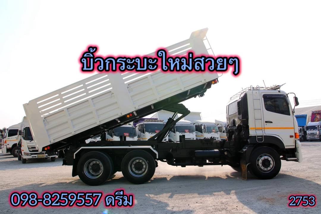 สิบล้อดั้มพ์ HINO FM1A 344 แรง ปี 2565 (2753)