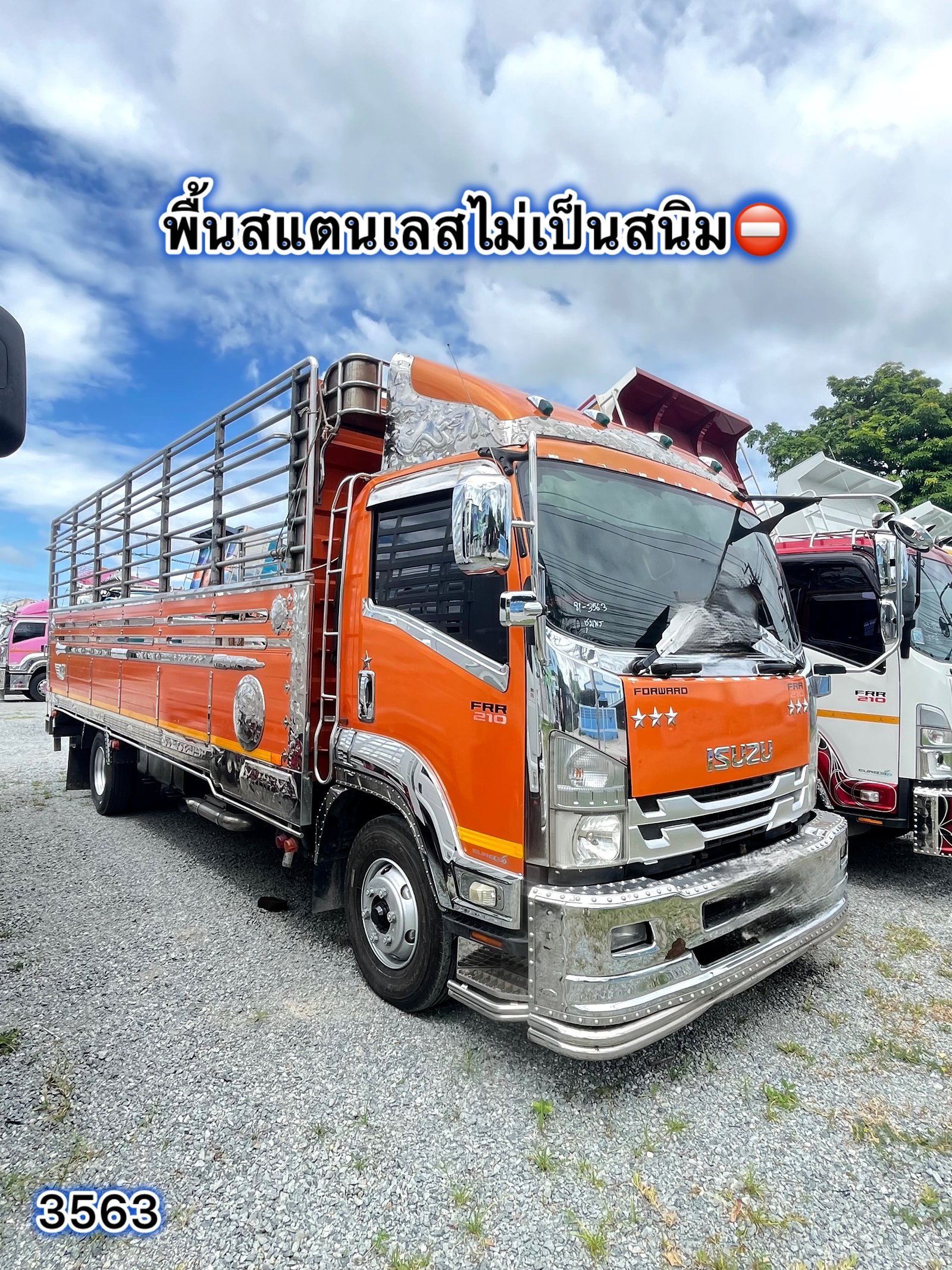 🦋 หกล้อคอก ISUZU FRR 210 แรง ปี 2563 พื้น สแตนเลสเป็นสนิม(3563)