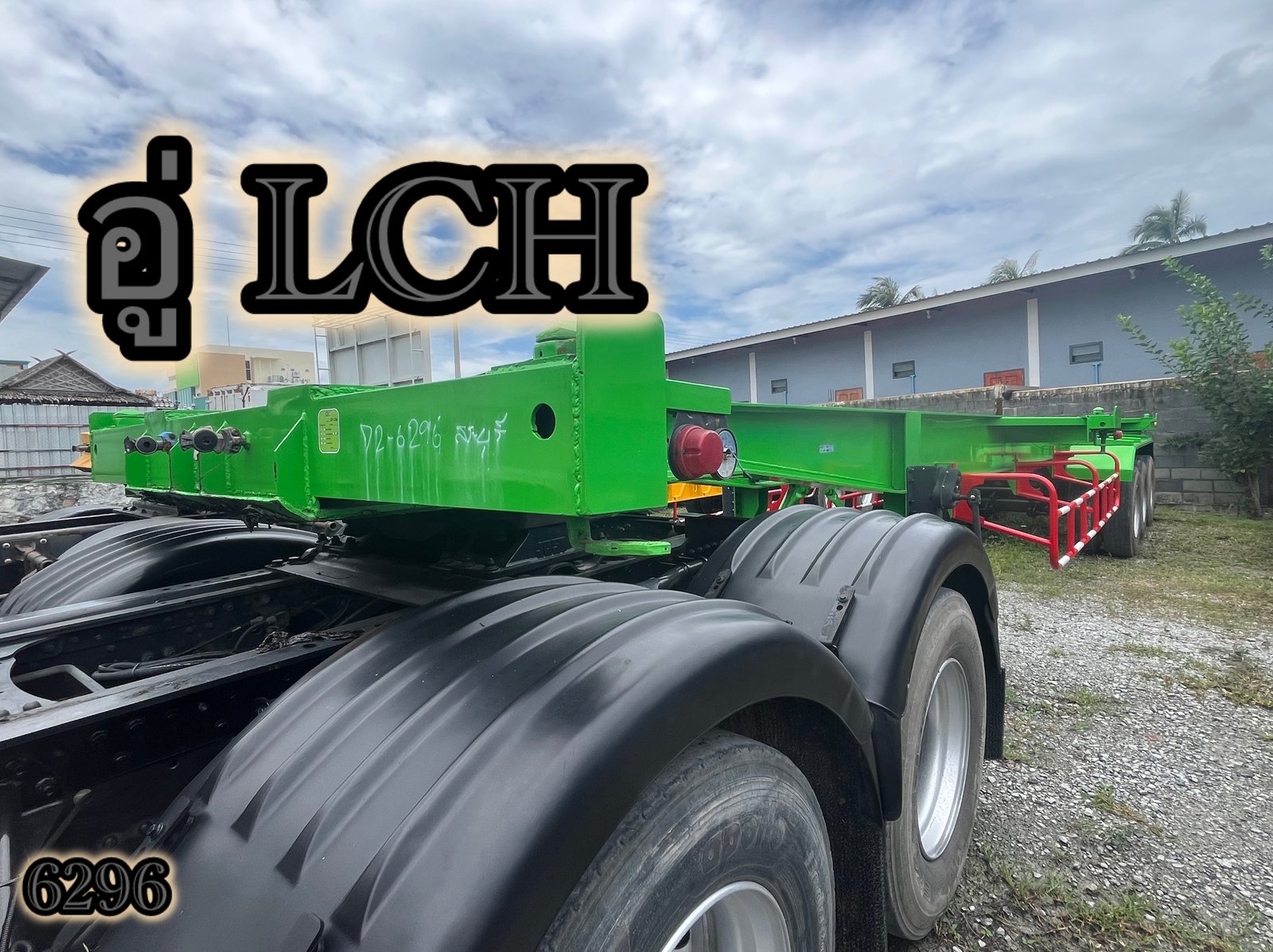 😎 หางก้างสามเพลา ปี62 อู่ LCH (6296) 😎 หางก้างสามเพลา ปี62 อู่ LCH (6296)