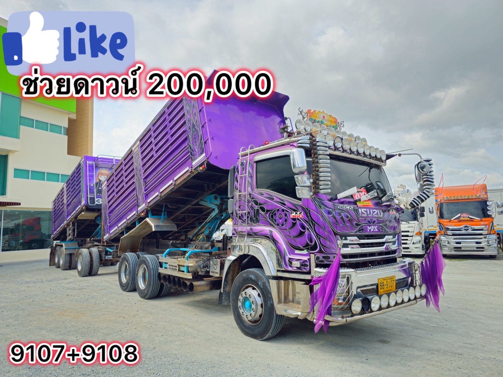 สิบล้อดั้มพ์ ISUZU FXZ 360 แรง ปี66 (9107) หางดั้มพ์ สามเพลา อู่แม็กซ์เทรลเลอร์ ปี66 (9108)