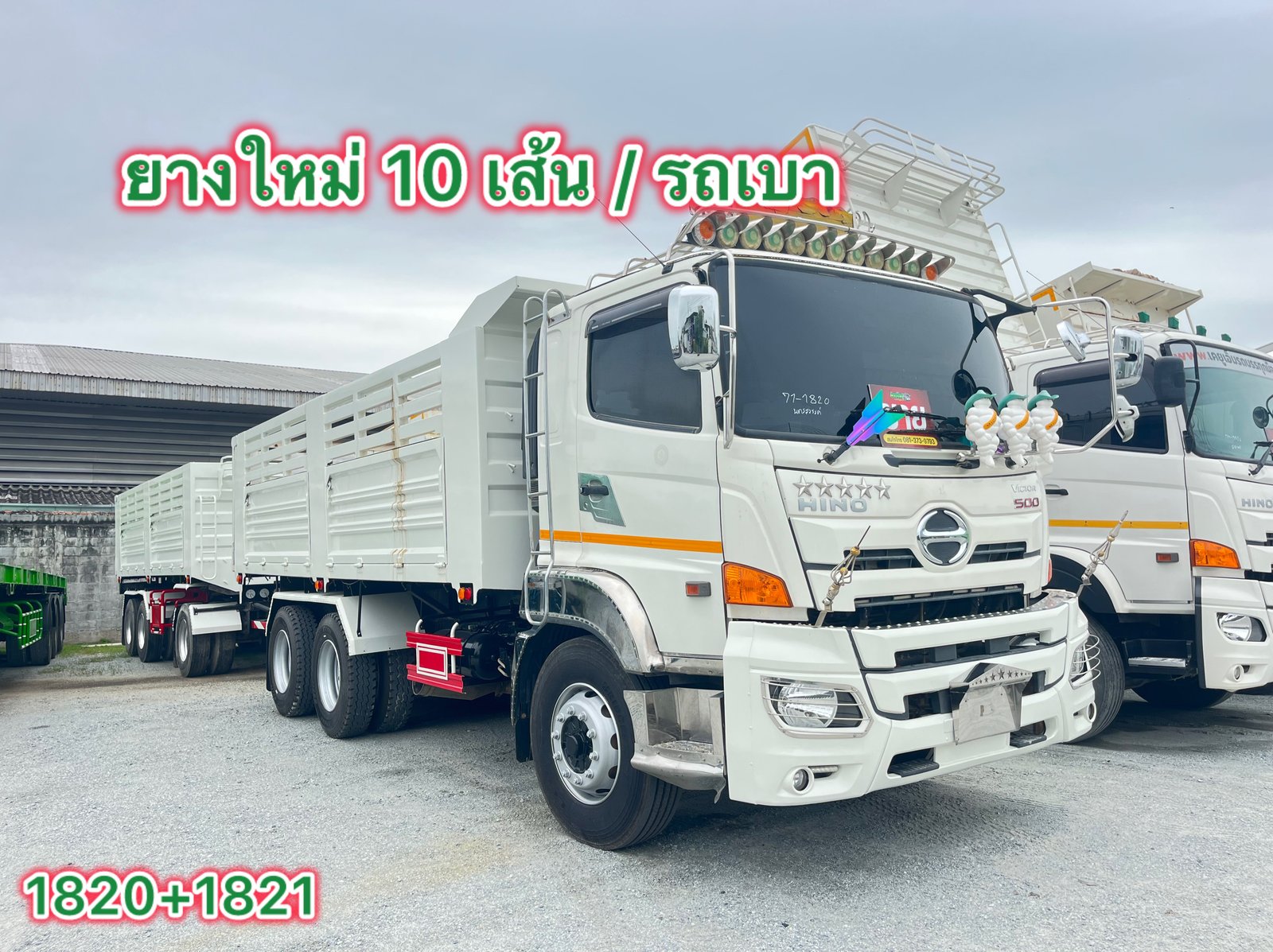 ⛔️ สิบล้อดั้มพ์ HINO FM1A 344 แรง ปี65+หางดั้มพ์ สามเพลา อู่เดอะฟินิกซ์ ปี65(1820 + 1821)