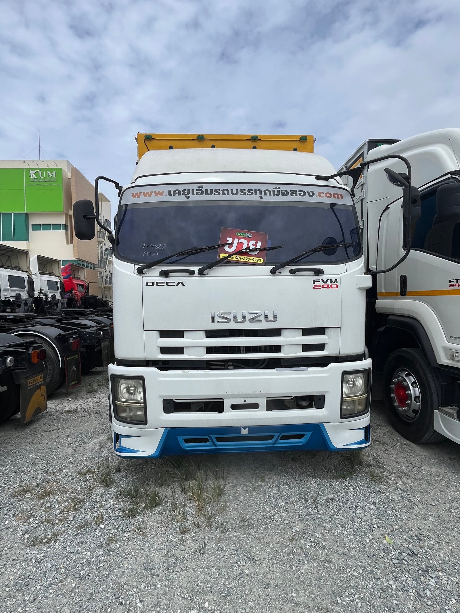 👉 สิบล้อตู้ ISUZU FVM 240 แรง เพลาเดียว ปี56 (4822) 👉 สิบล้อตู้ ISUZU FVM 240 แรง เพลาเดียว ปี56 (4822)