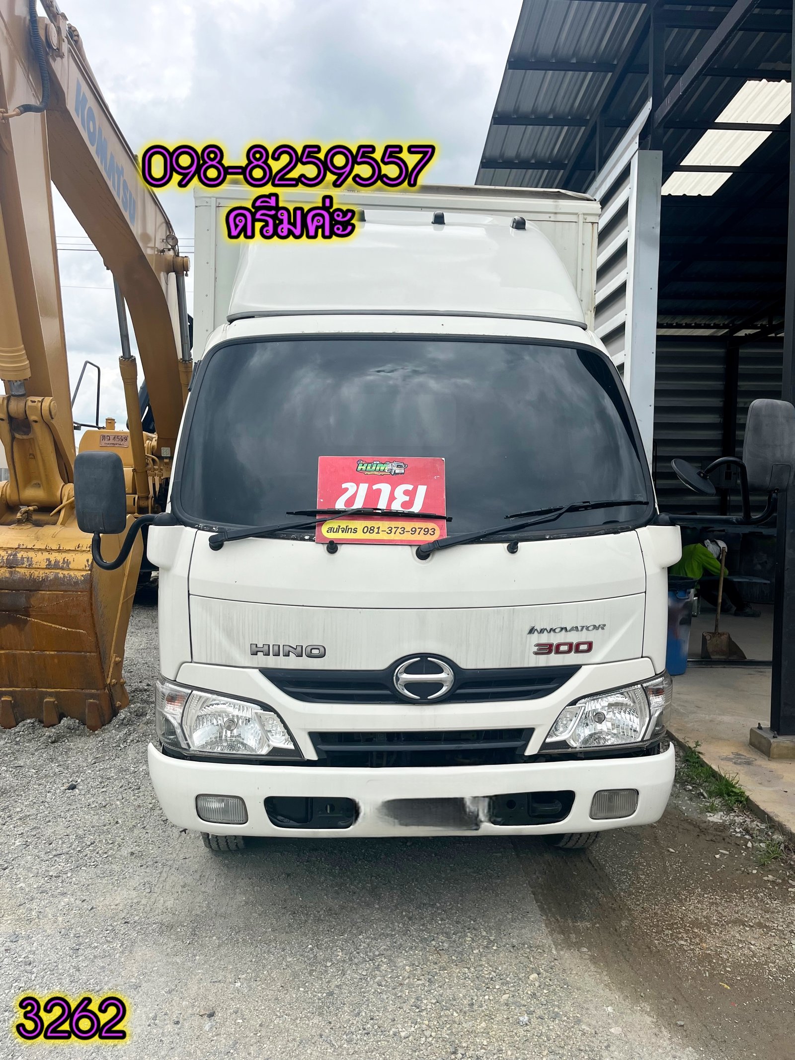👉 สี่ล้อตู้ HINO XZU 136แรง ปี2563 (3262) 👉 สี่ล้อตู้ HINO XZU 136แรง ปี2563 (3262)