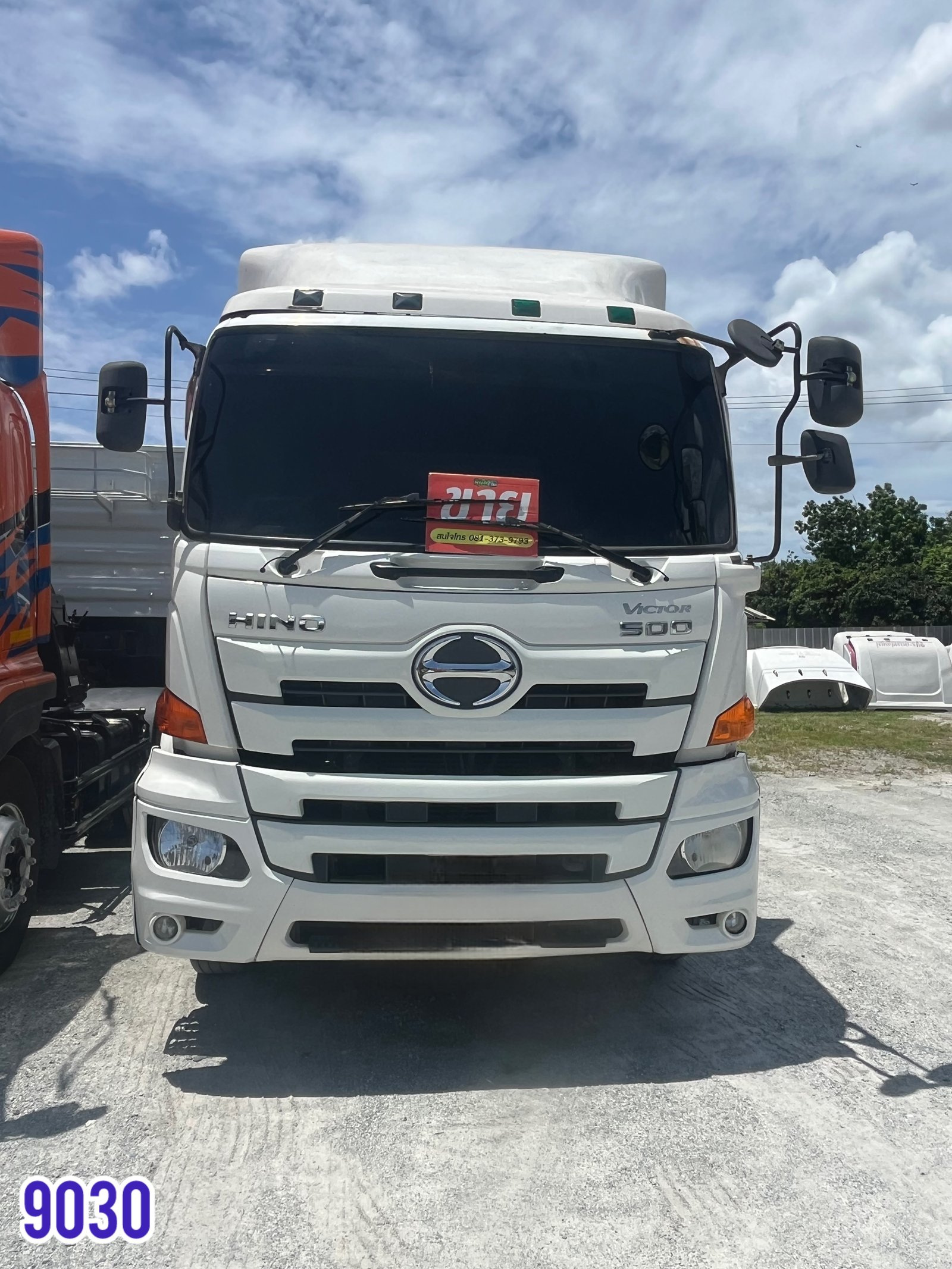 🩸 สิบล้อหัวลาก HINO FM1A 344 แรง ปี 2559 (9030)