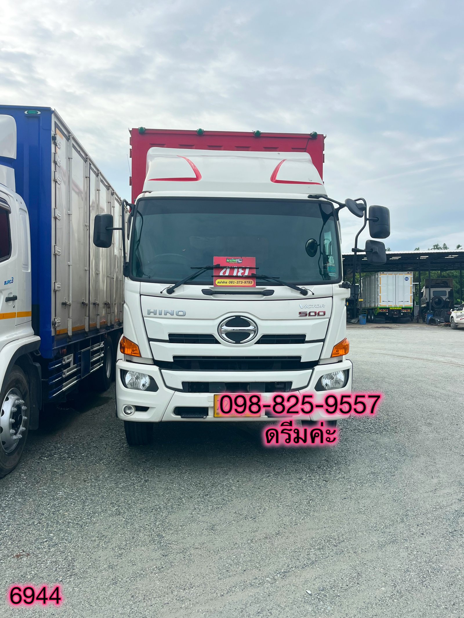 😍 สิบล้อตู้สิบบาน HINO FL8J 260 แรง ปี 2564 (6944) 😍 สิบล้อตู้สิบบาน HINO FL8J 260 แรง ปี 2564 (6944)
