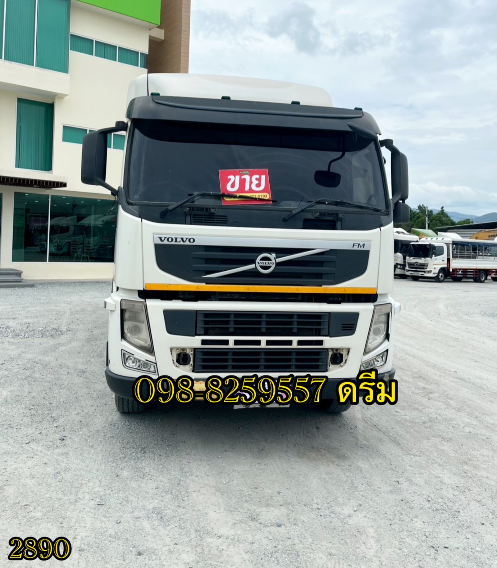 สิบสองล้อคอก VOLVO FM 440 แรง ปี 2556 (2890) สิบสองล้อคอก VOLVO FM 440 แรง ปี 2556 (2890)