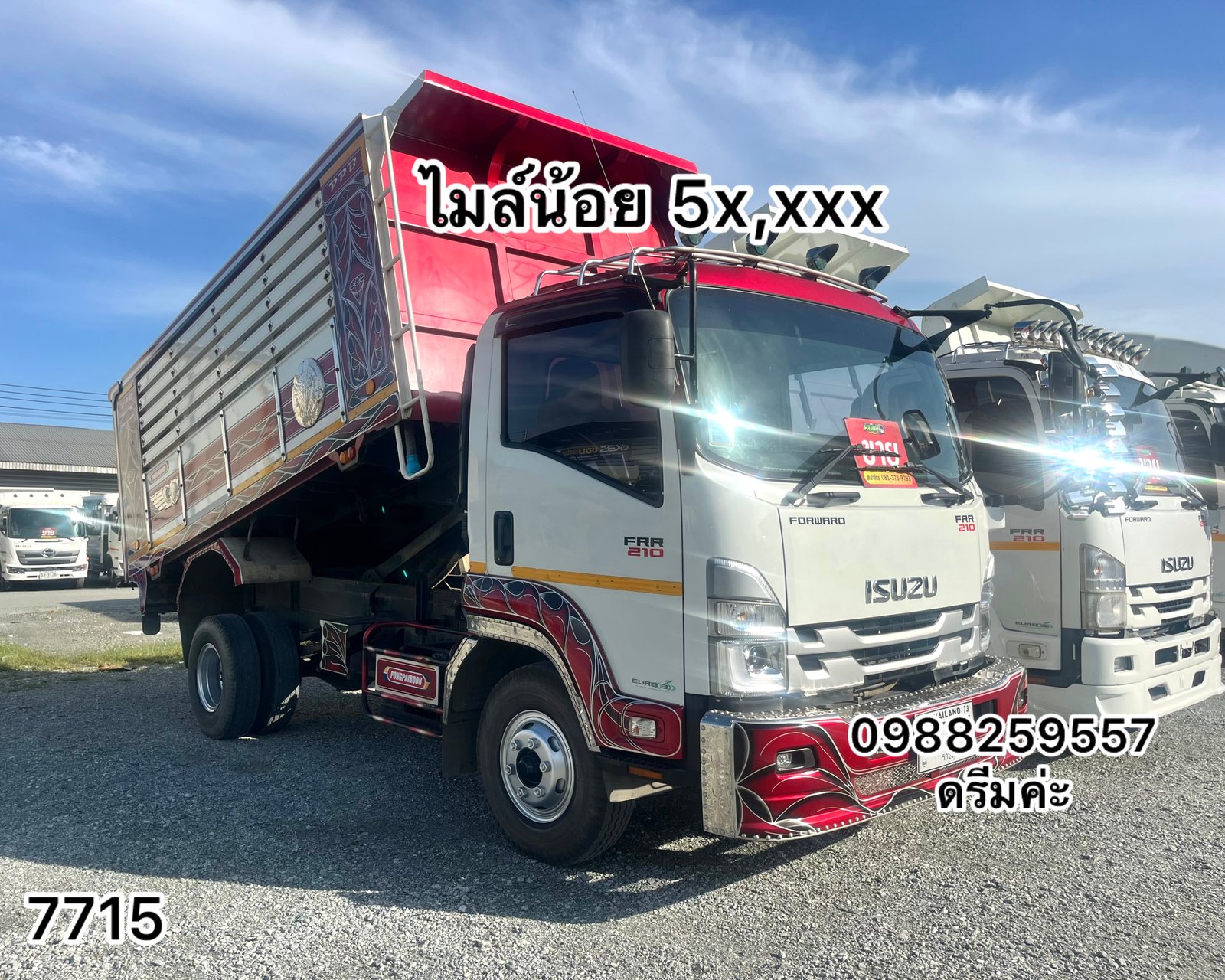 🩸 หกล้อดั้มพ์ ISUZU FRR 210 แรง ปี 65(7715)