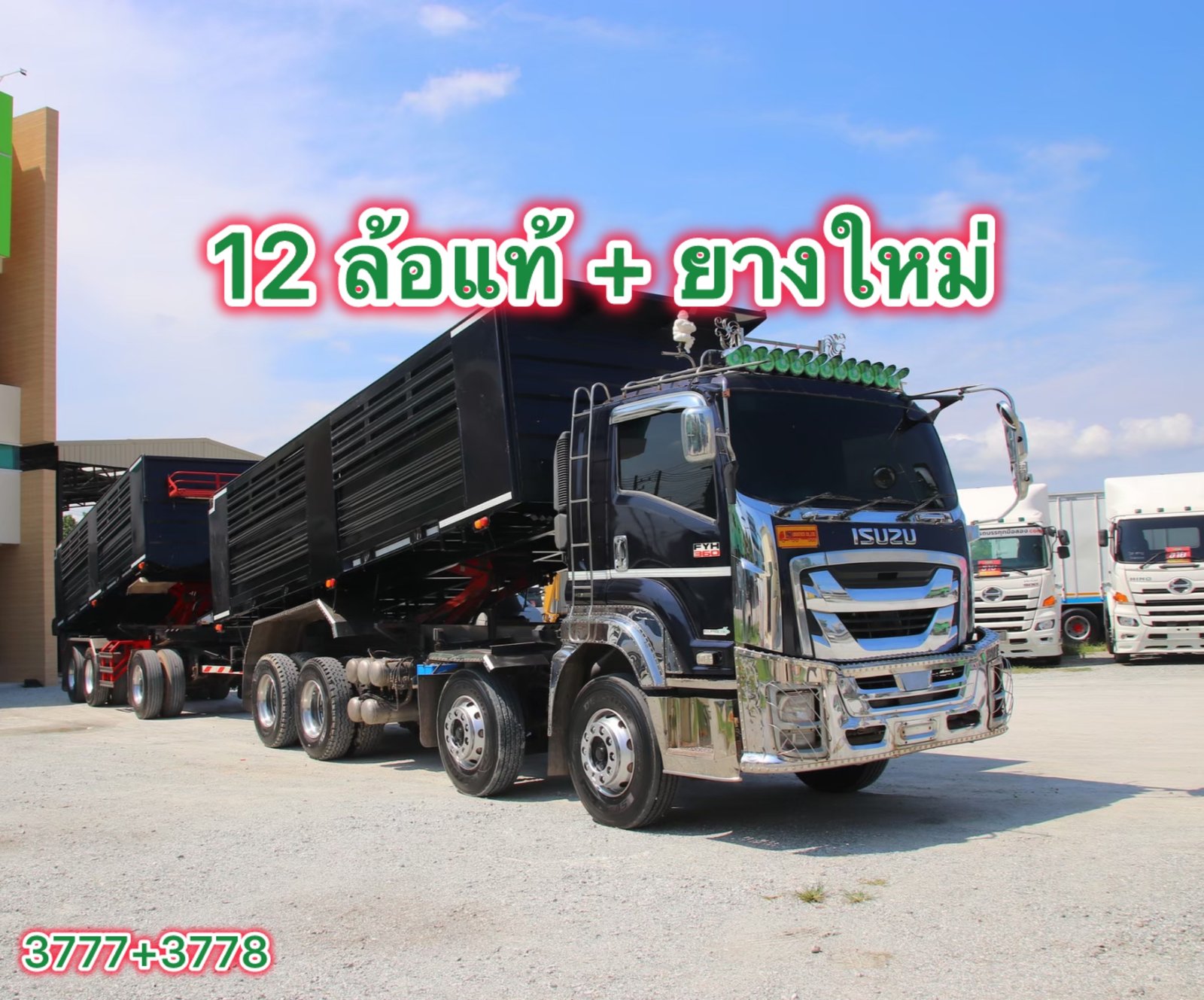สิบสองล้อดั้มพ์ + หางดั้มพ์2เพลา อู่แม็กเทรลเลอร์ (3777+3778)