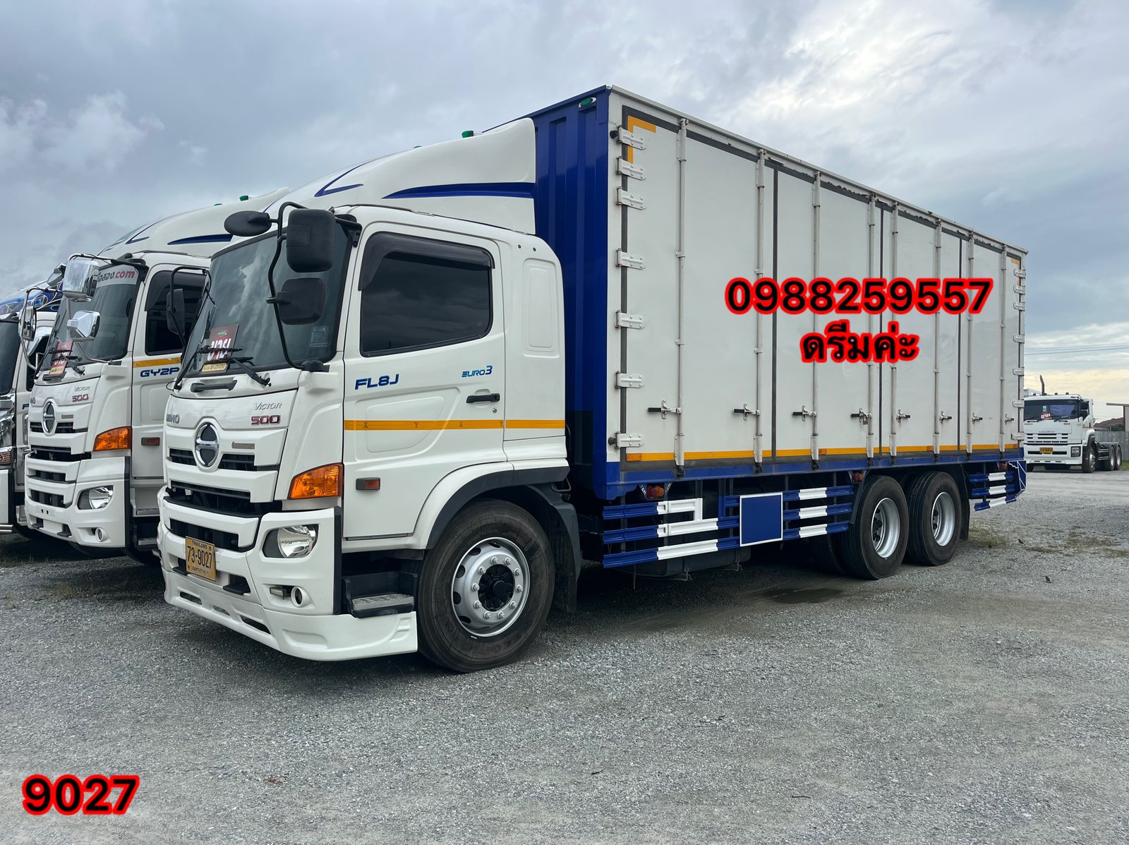 👉 สิบล้อตู้สิบบาน HINO FL8J 260 แรง ปี 2565  (9027)