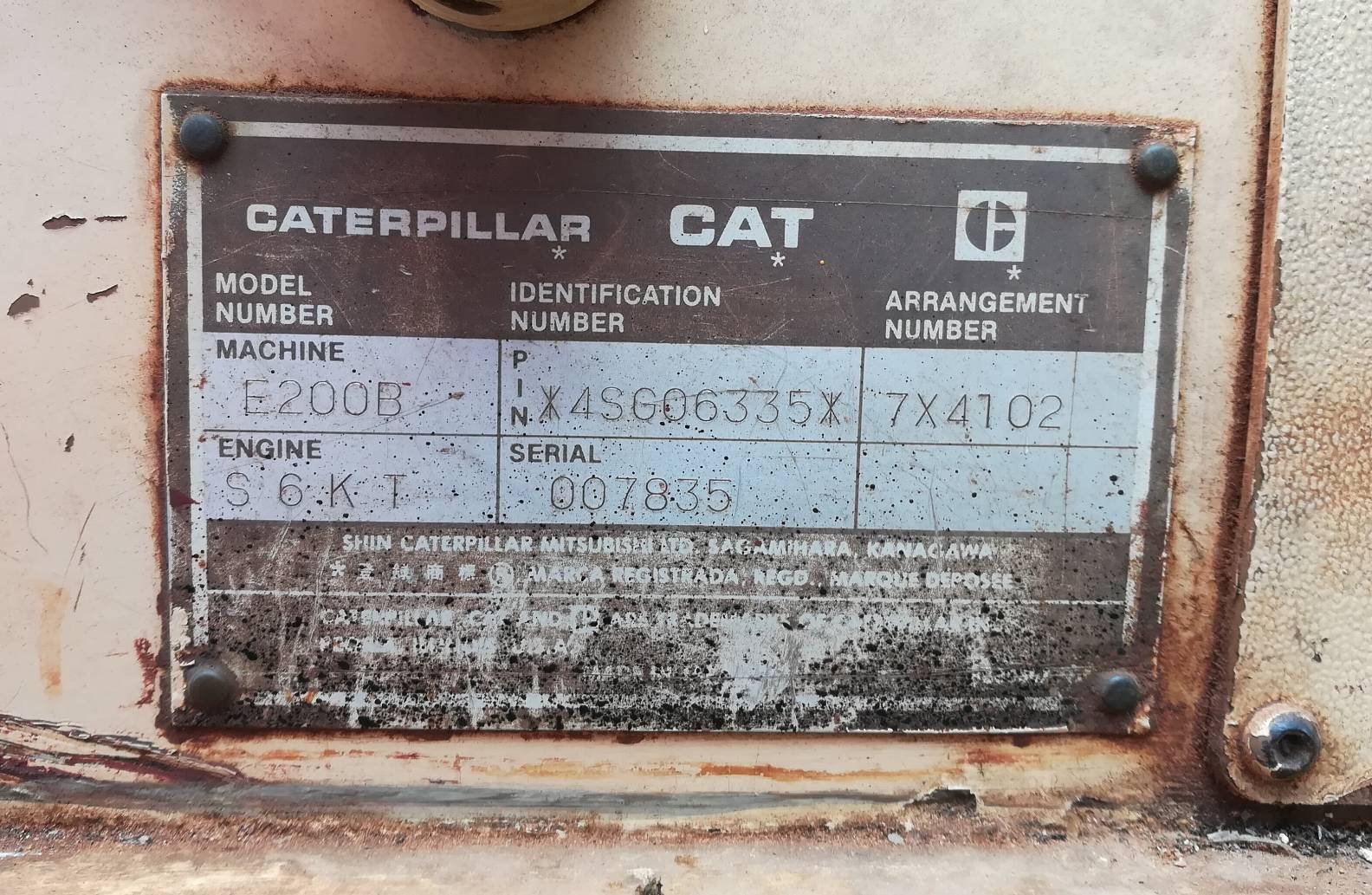 สุดคุ้ม....ขายCAT E200B มีไลน์แย้ก พร้อมใช้งาน สุดคุ้ม....ขายCAT E200B มีไลน์แย้ก พร้อมใช้งาน