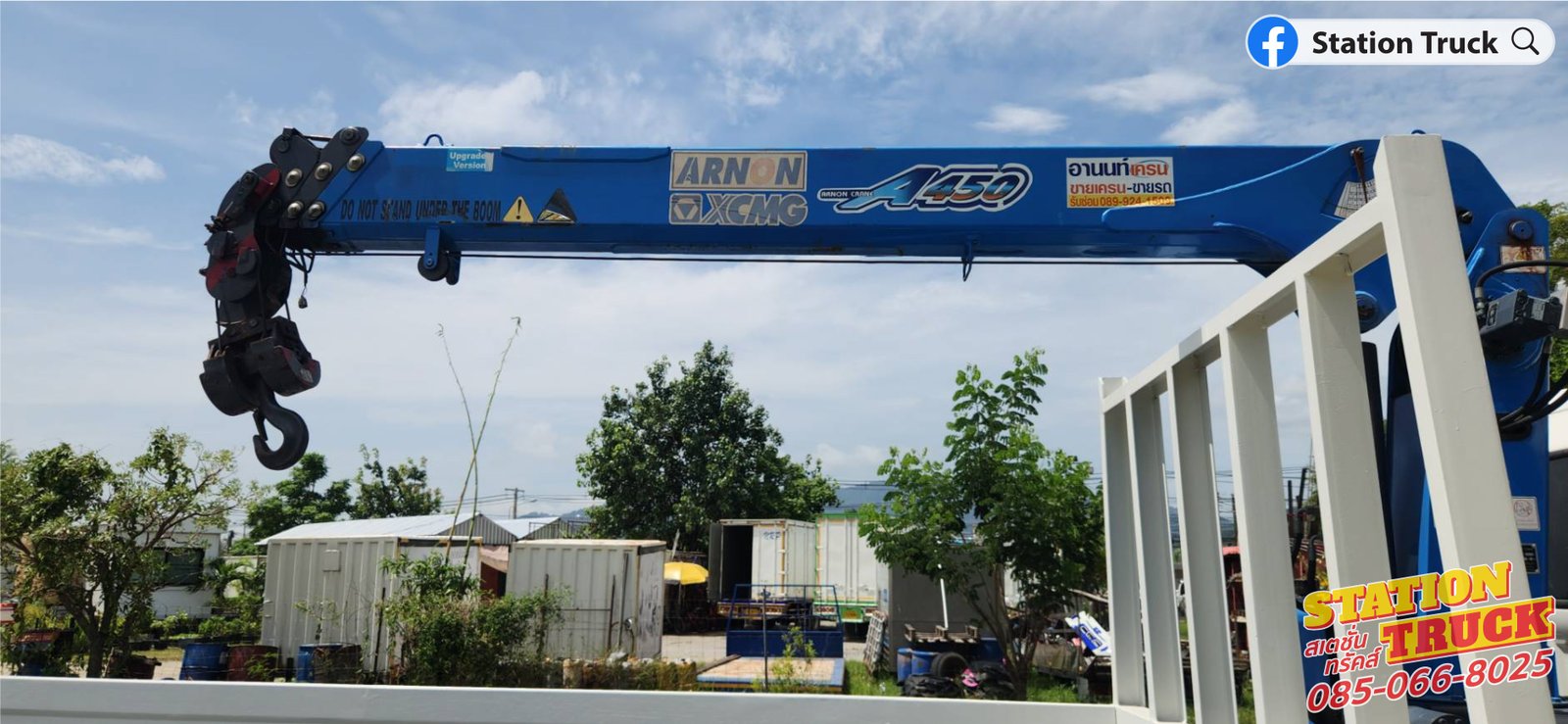HINO FC9J 175 กระบะยาว5.58ม. ปี66 ติดเครน xcmg 4.5ตัน 4ปอก HINO FC9J 175 กระบะยาว5.58ม. ปี66 ติดเครน xcmg 4.5ตัน 4ปอก